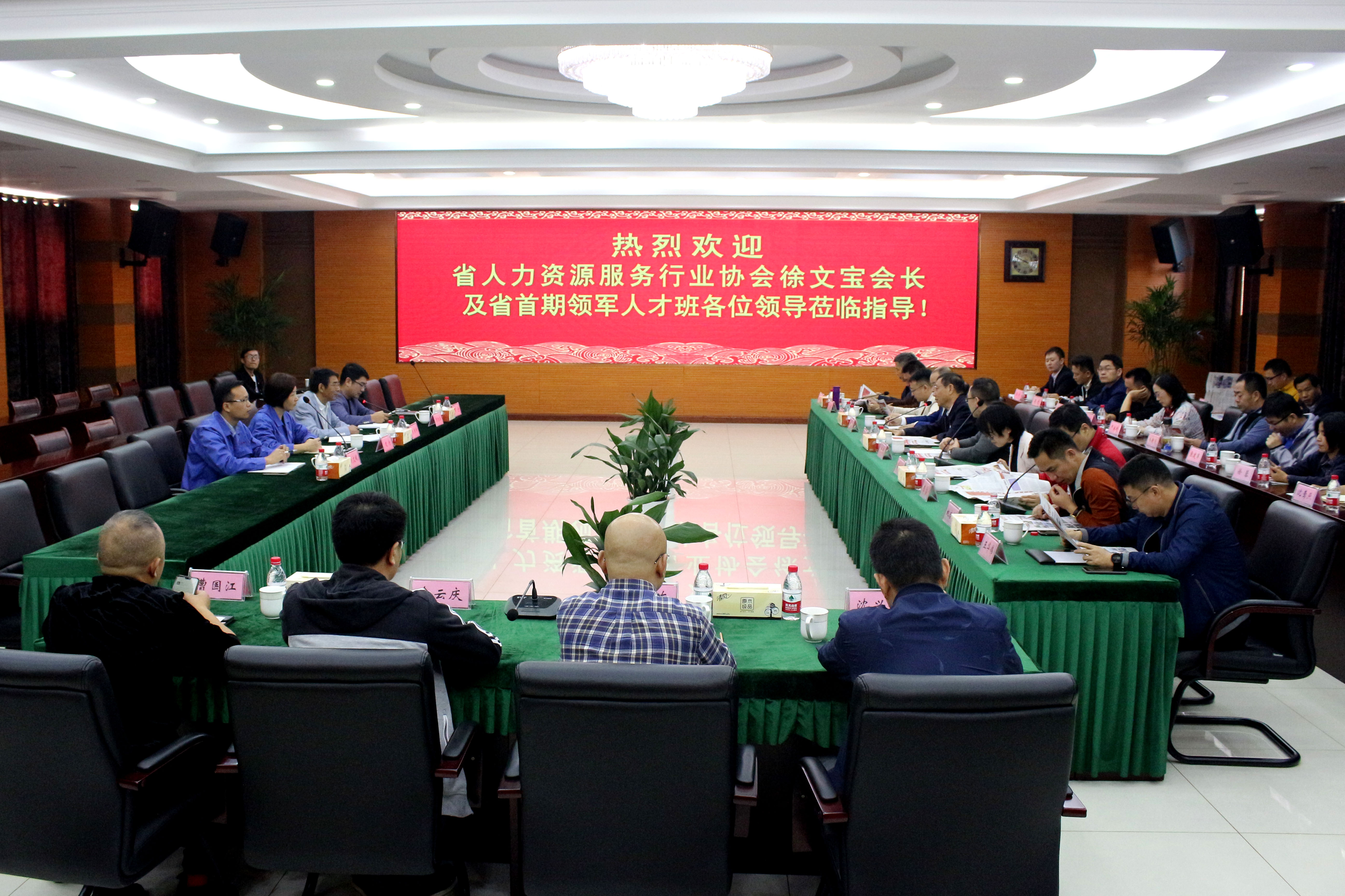 2019年10月19日，江苏省人力资源效劳行业领军人才班来尊龙凯时旅行考察