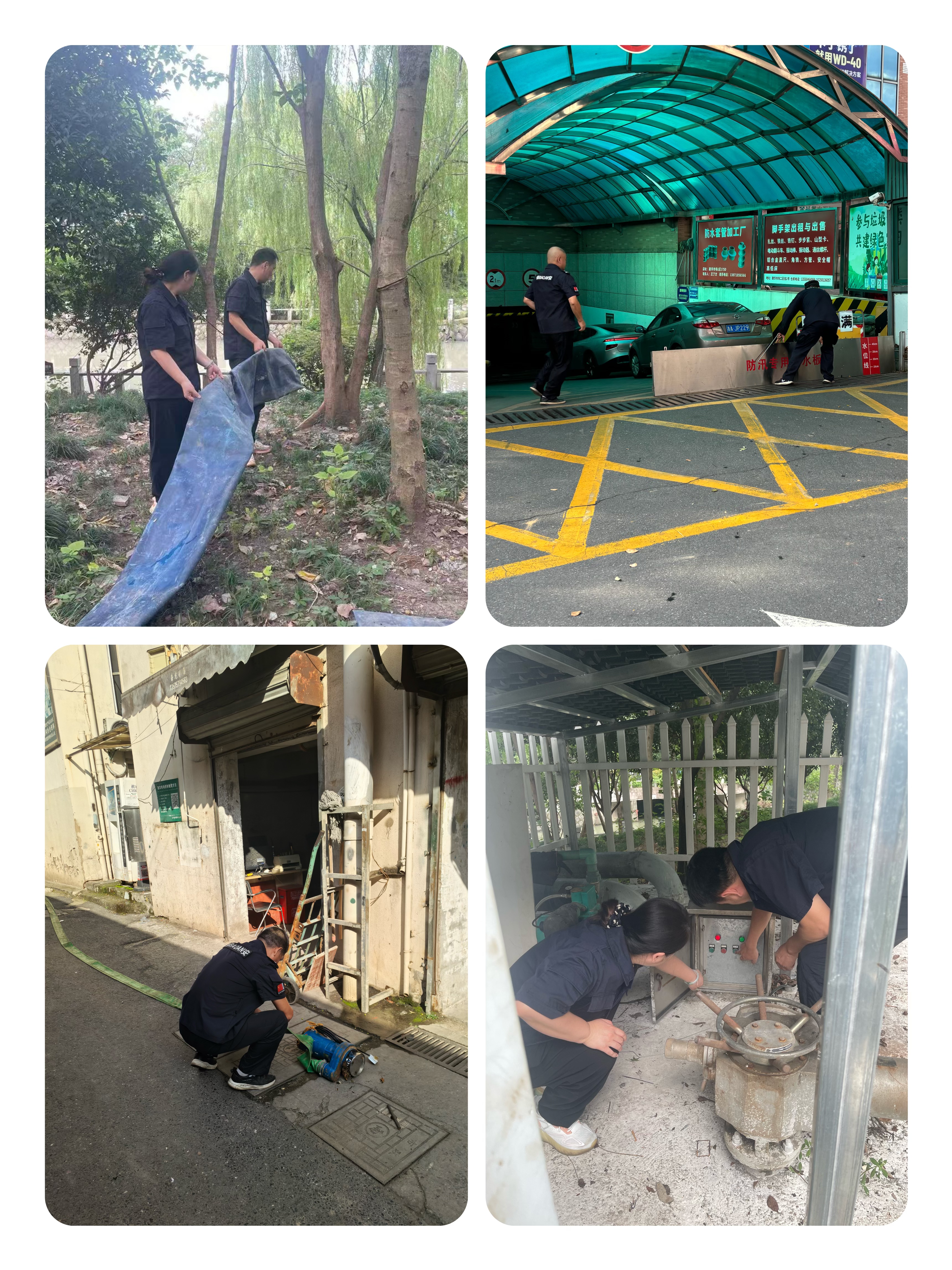 3499拉斯维加斯市场防汛演练预案启动