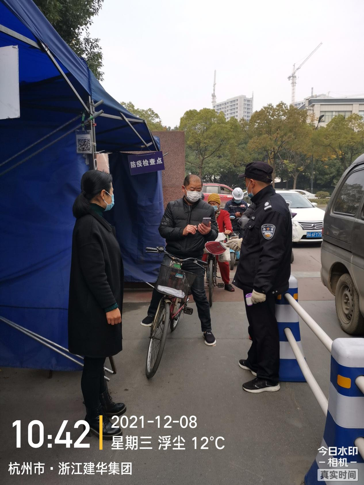  落实迅快  执行严格 --3499拉斯维加斯集团切实抓好疫情防控各项工作