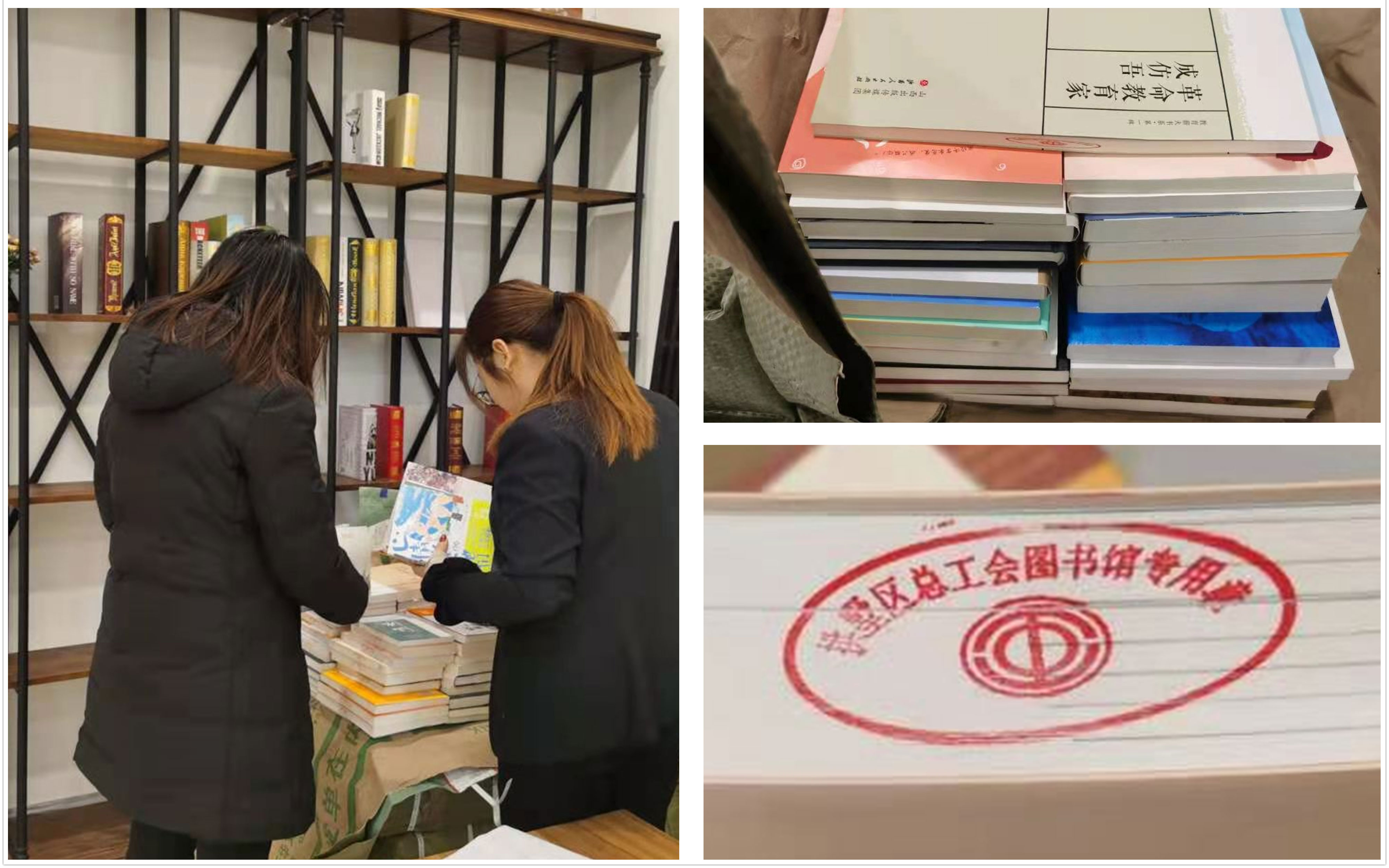 3499拉斯维加斯市场“职工之家”全新升级