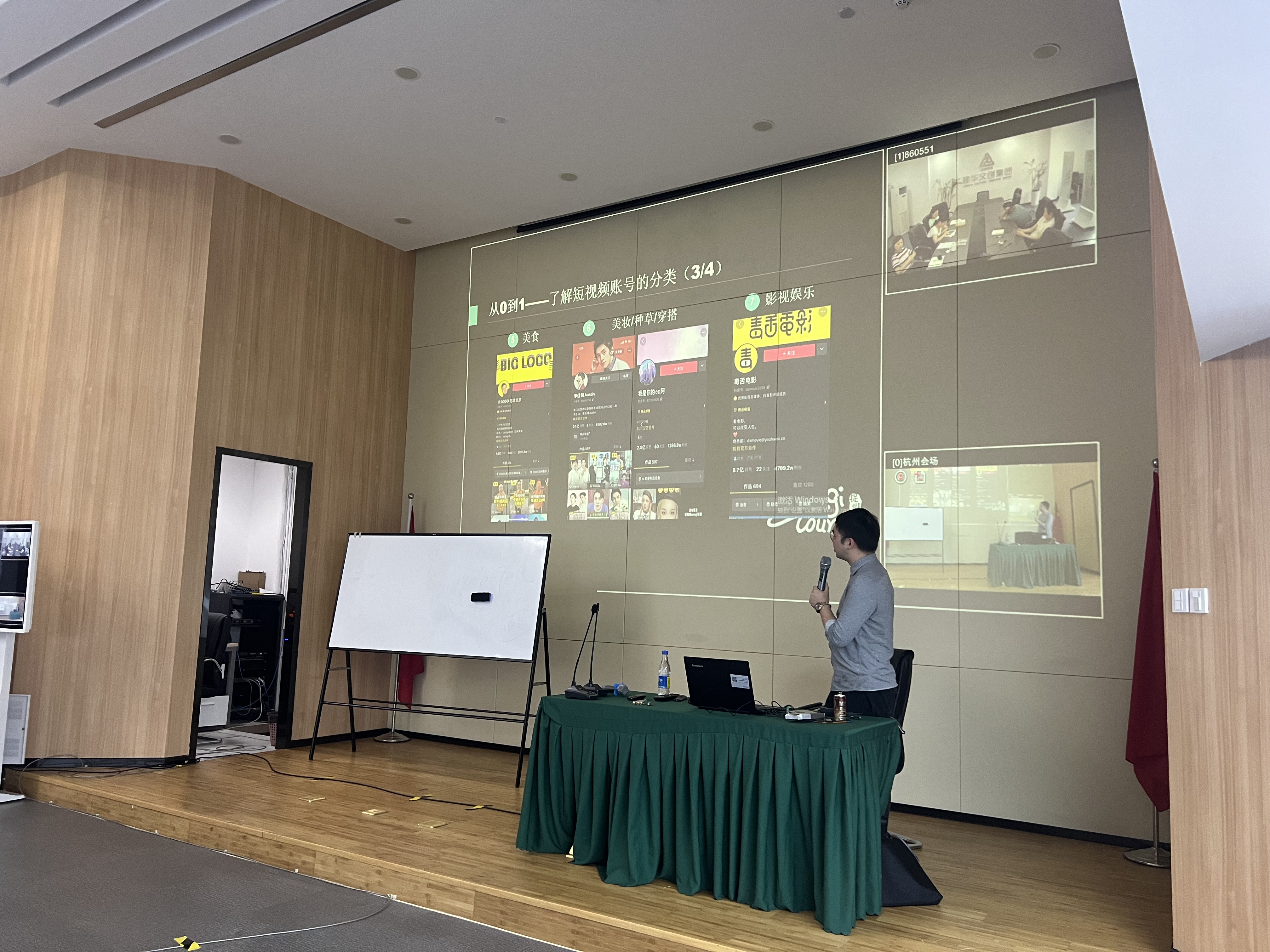 3499拉斯维加斯文创集团发展新媒体营销培训