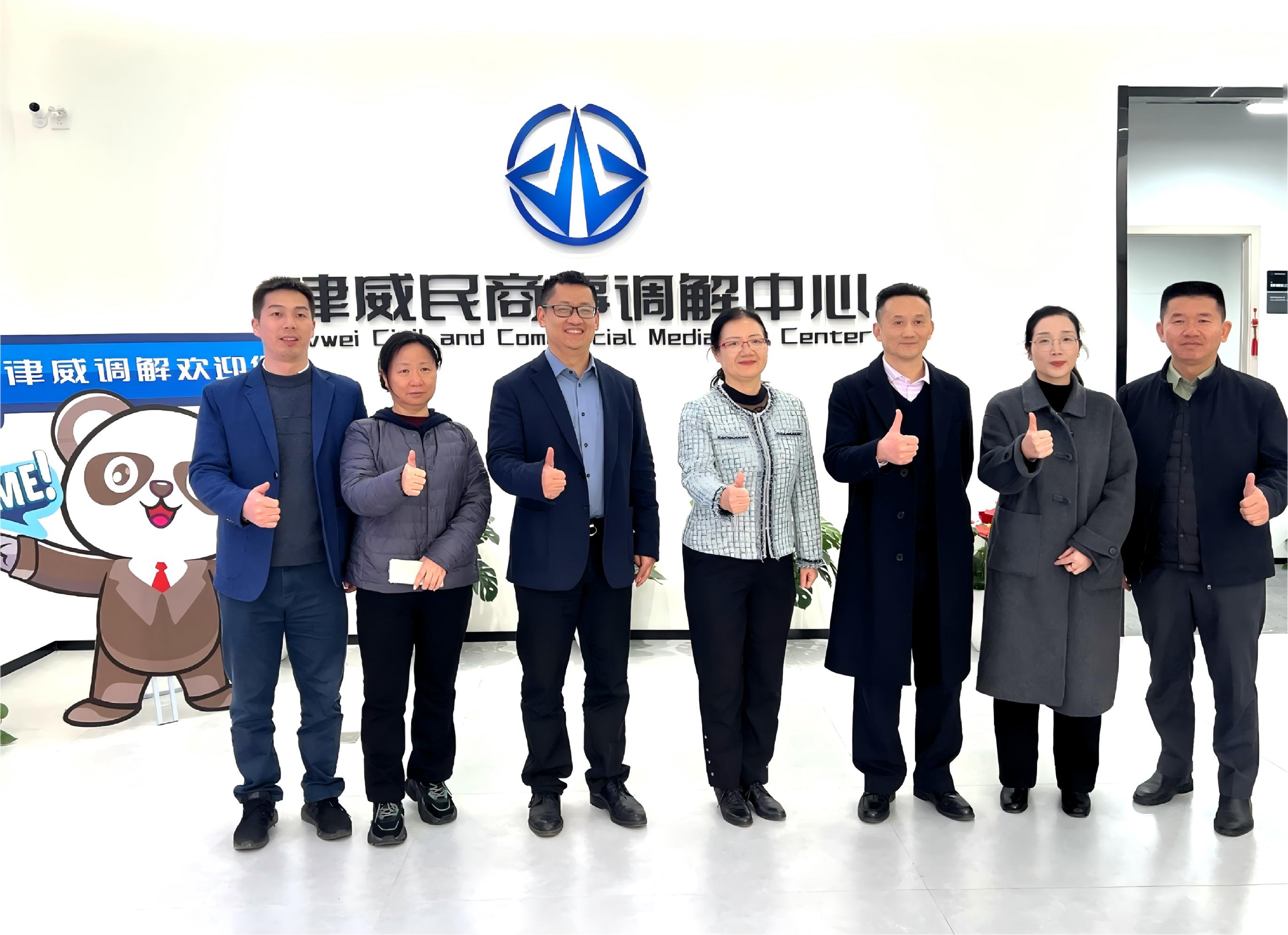 深圳市福田区工商联一行光临3499拉斯维加斯律威排解中心调查调研