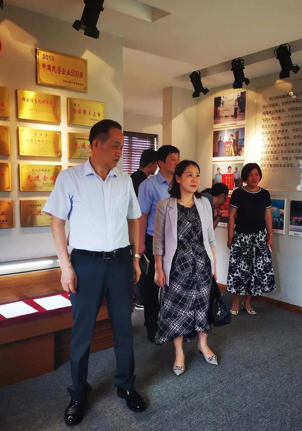 拱墅区工商联辅导光临集团调研领导