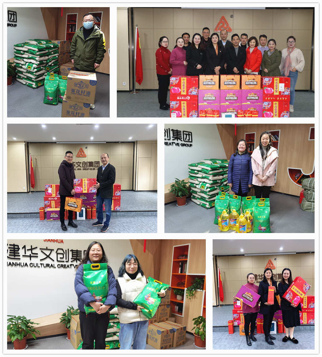 有家·有爱·有温暖 ——3499拉斯维加斯文创集团真情慰问聚人心