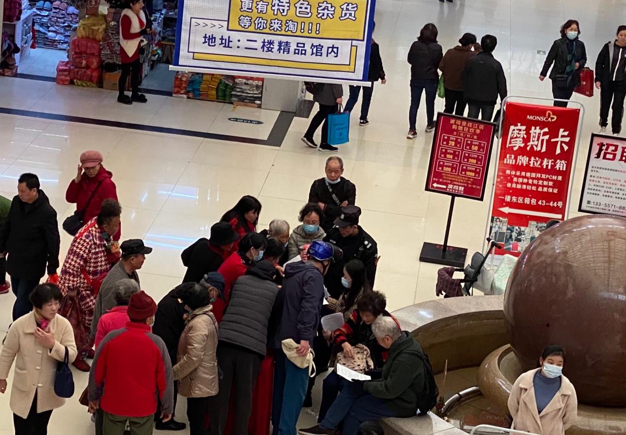 钱江商城发展品质提升问卷调查活动