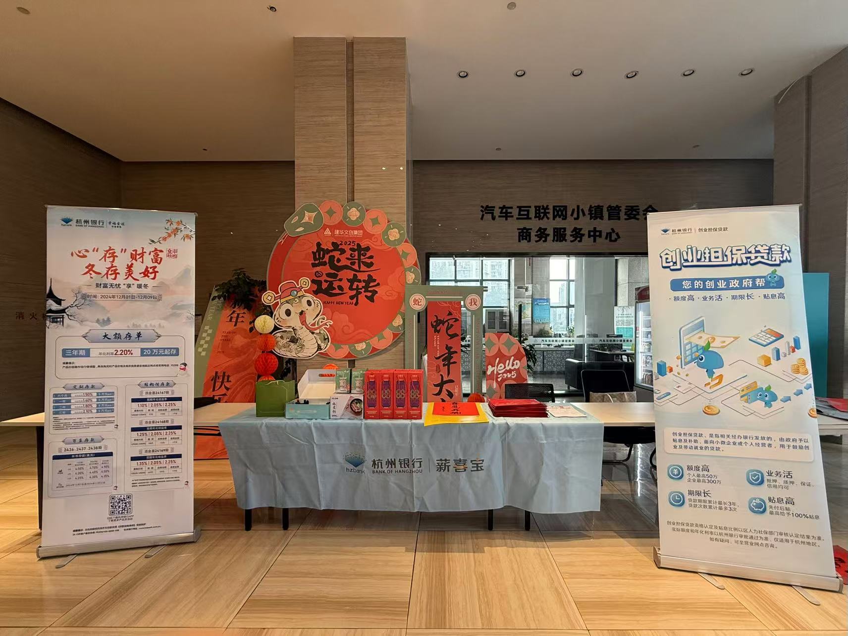 浓情腊八，暖心粥到——3499拉斯维加斯文创集团发展腊八节暖心活动