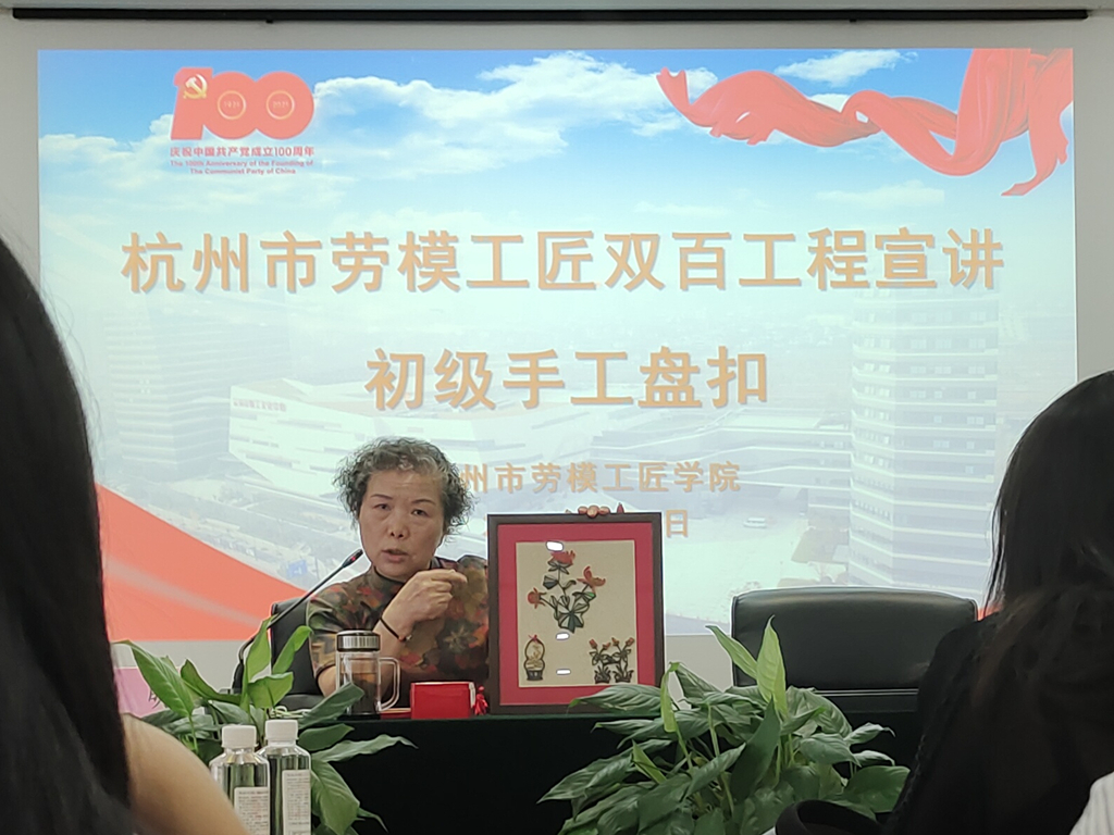 ；ご 创新发展