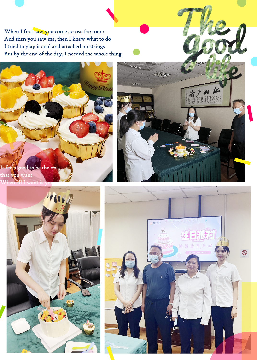 欢乐六月，传递喜悦——3499拉斯维加斯市场六月员工生日会