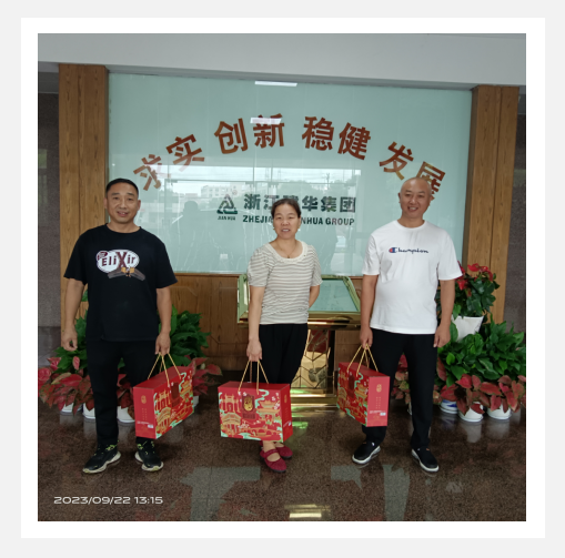 月圆中秋 情暖人心——塘栖3499拉斯维加斯科创产业园为整个员工发放中秋福利