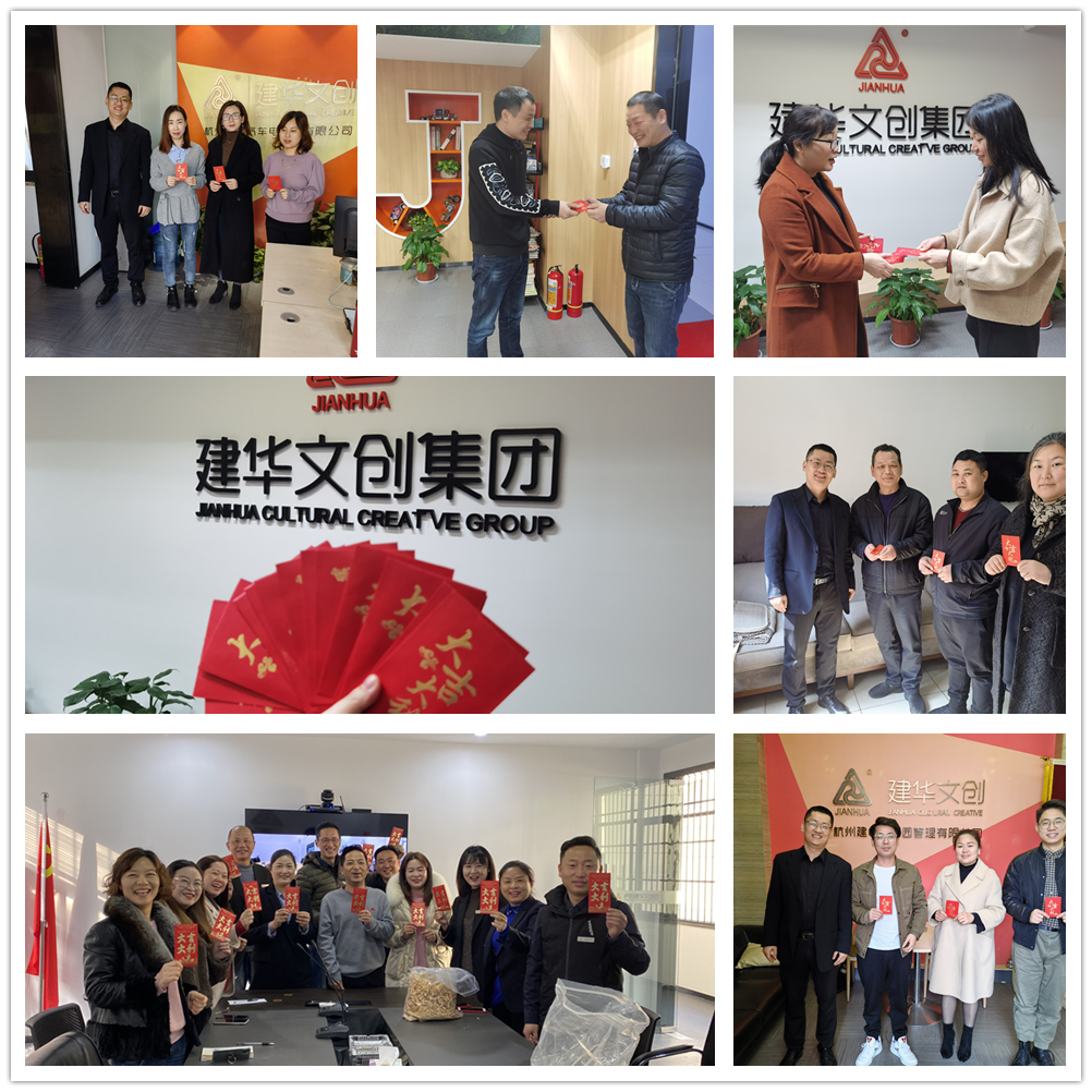 3499拉斯维加斯文创集团工会开工送福 开启新年奋进模式