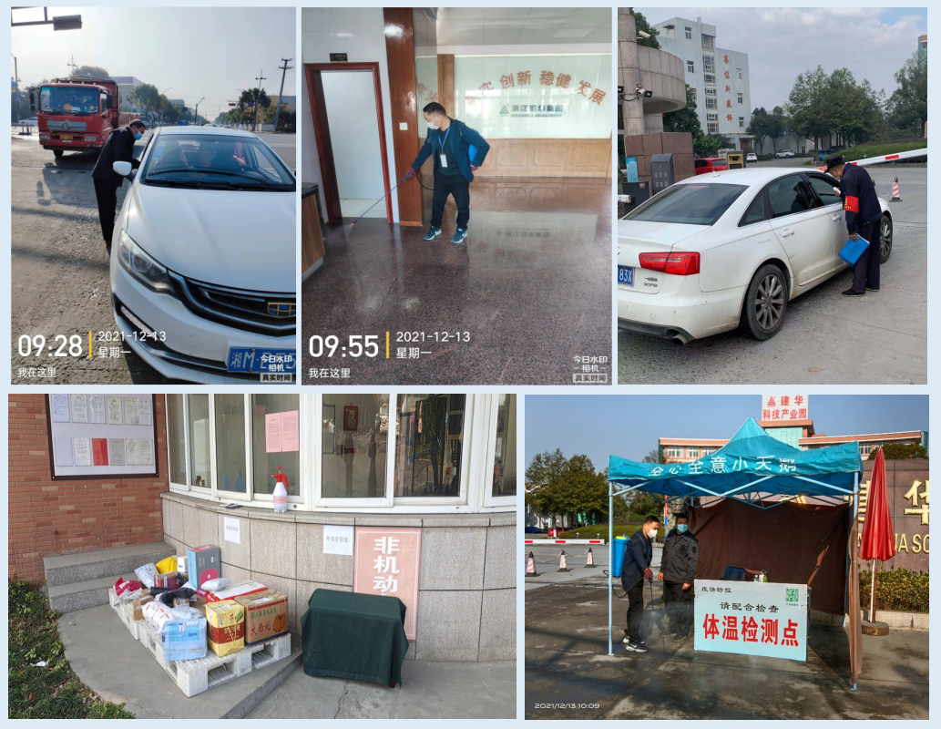 “疫情来势汹汹，防控无懈可击” ——塘栖3499拉斯维加斯科创产业园疫情防控篇