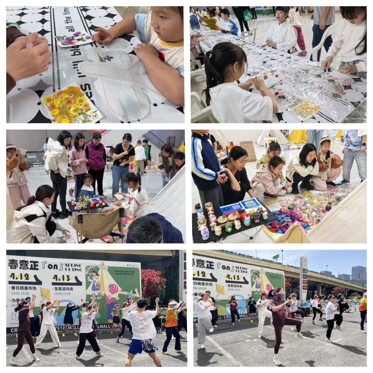 友氧·友趣·友收成，欢乐三沉奏