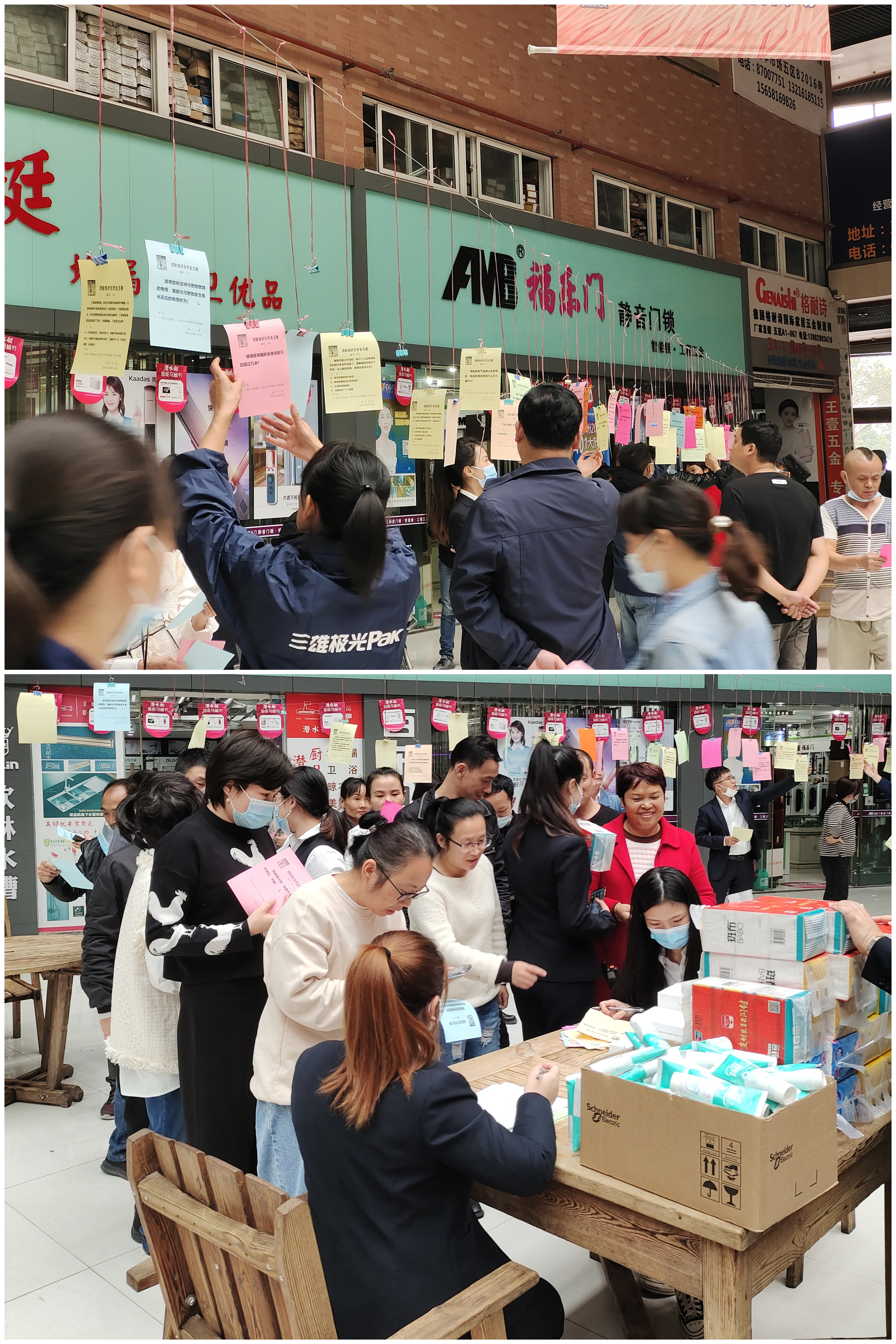 消防知识幼问答 答对好礼抱回家