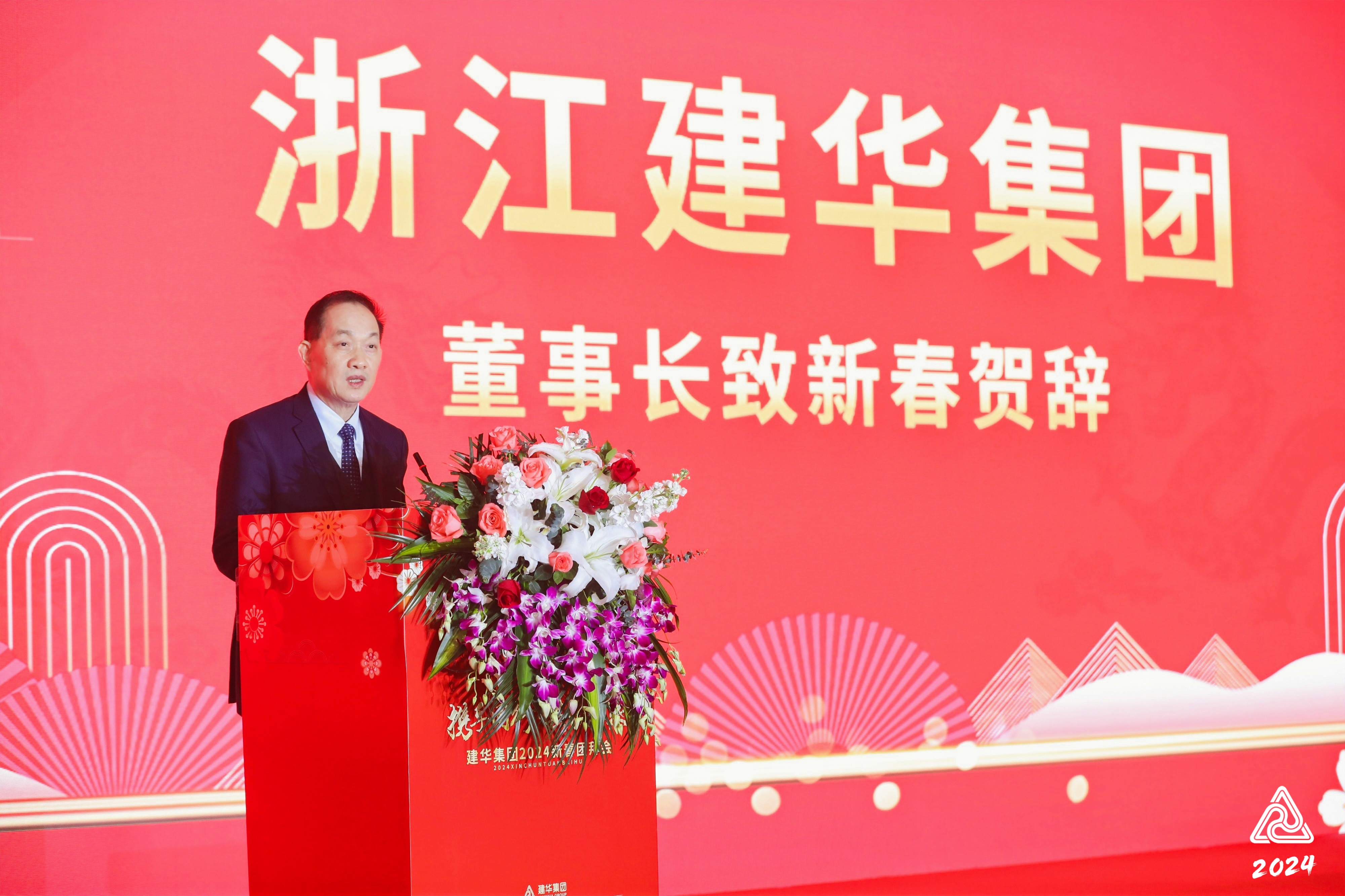 20243499拉斯维加斯集团团拜会圆满进行