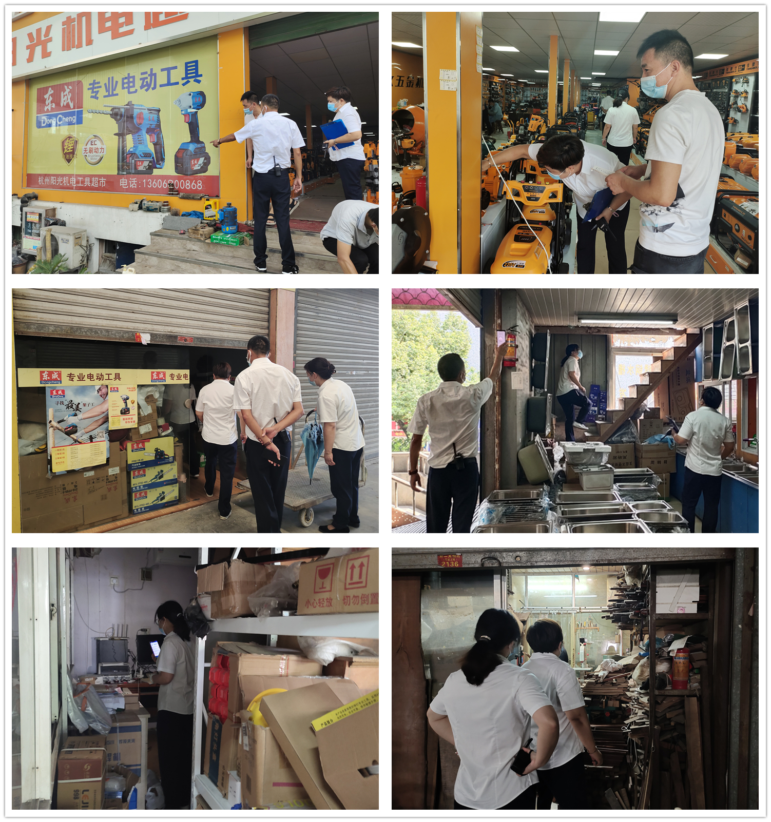 3499拉斯维加斯市场发展夏季消防安全查抄