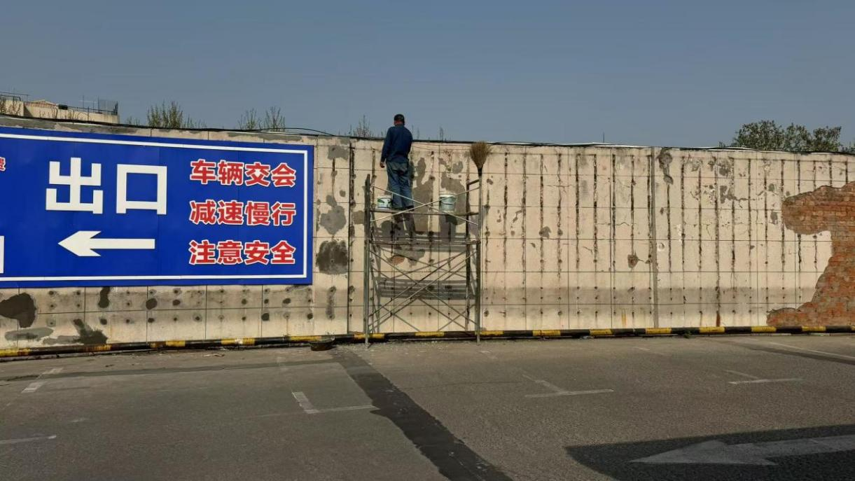 钱江商城三楼停车场墙发展面建补工作