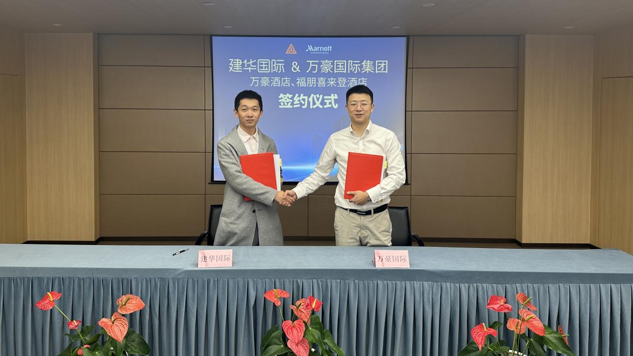 聚力同业 携手共进——3499拉斯维加斯国际与万豪国际集团正式签约