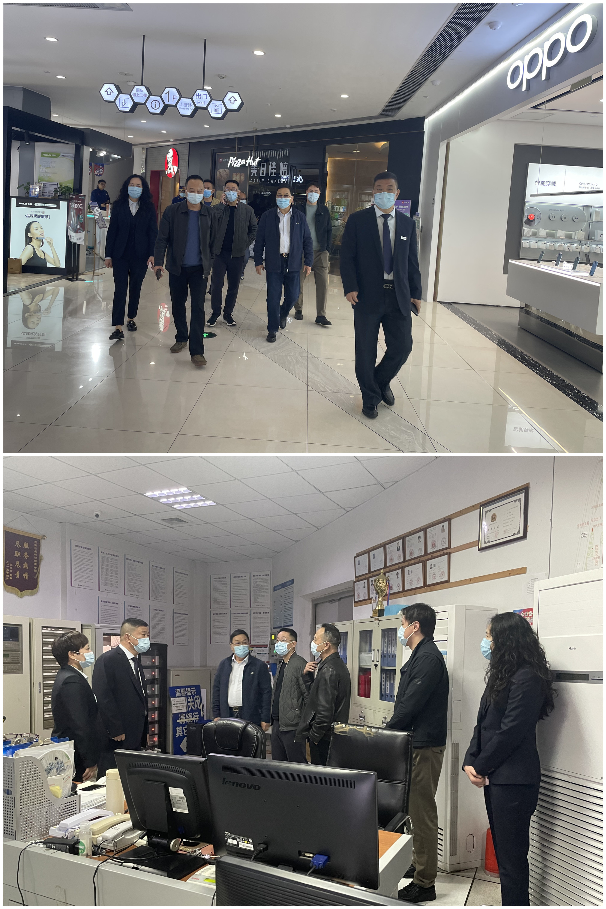 拱墅区商贸专委会一行赴水晶城购物中心 发展安全出产结合查抄