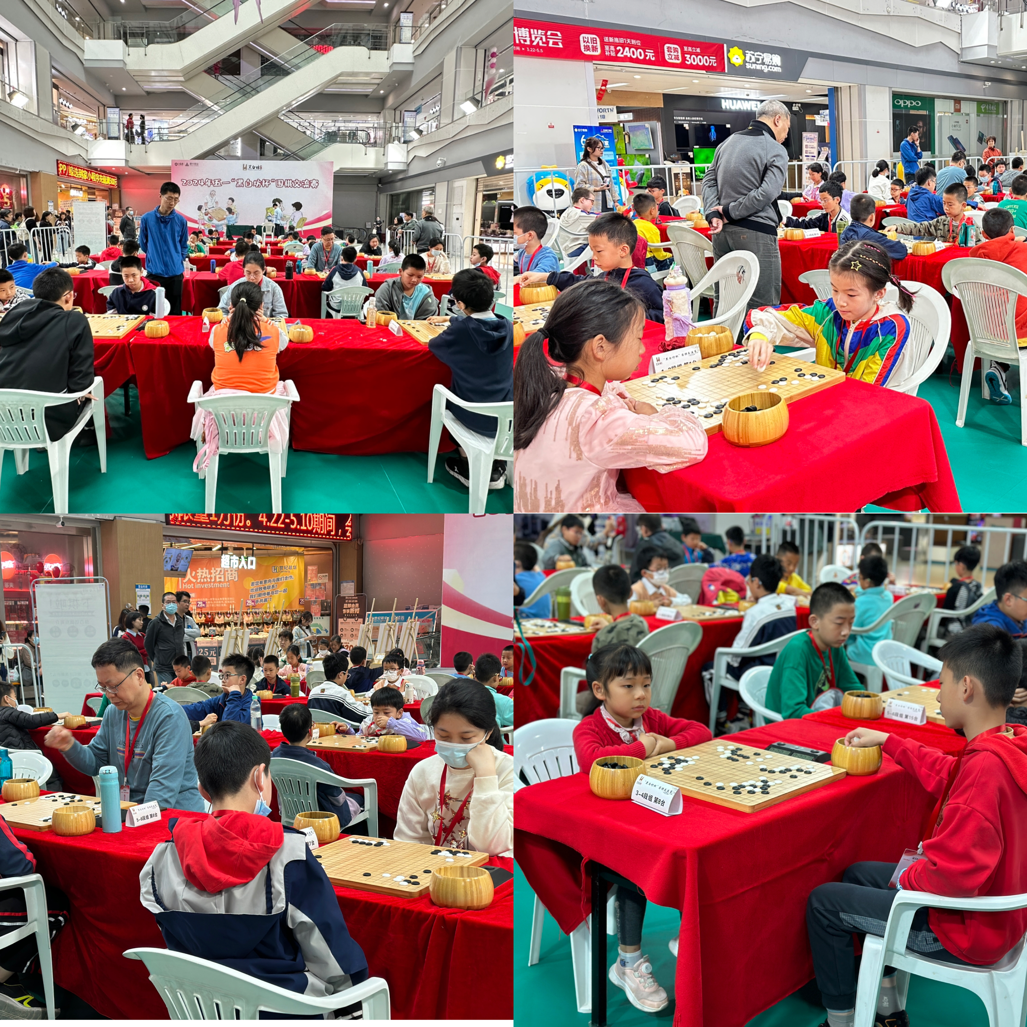 水晶城五一围棋互换赛，掀起围棋热潮