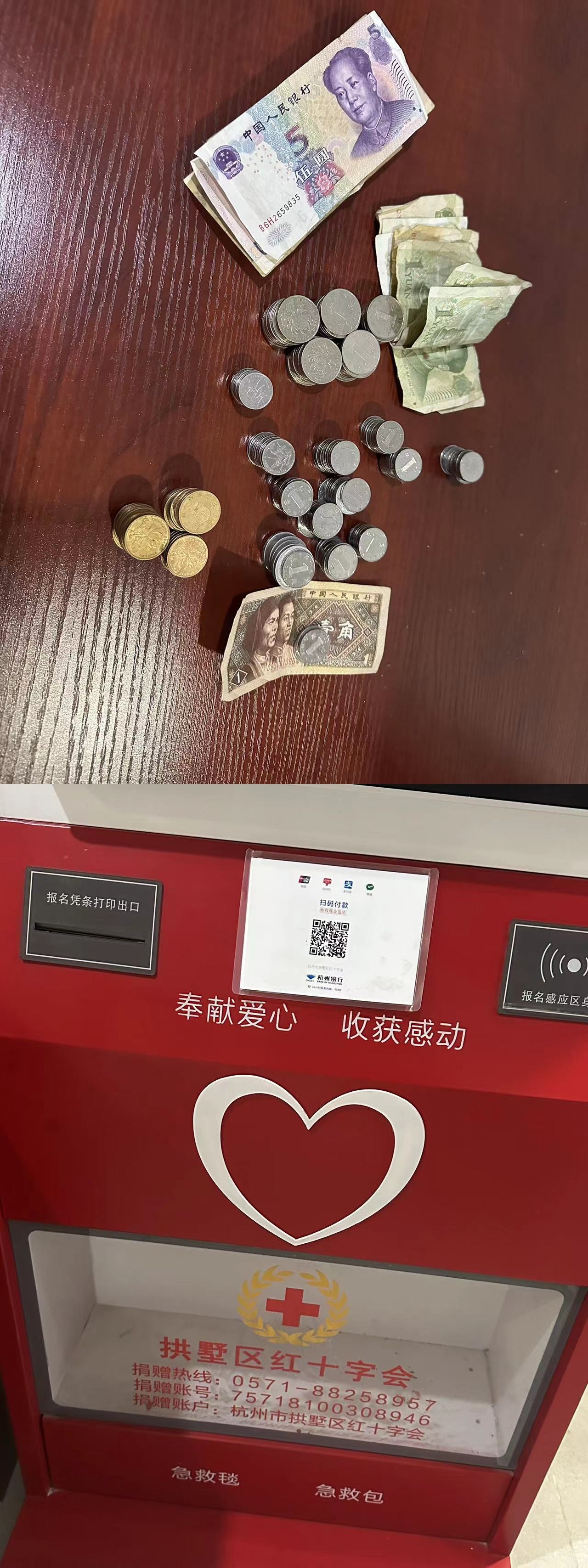 贡献爱心  收成感动