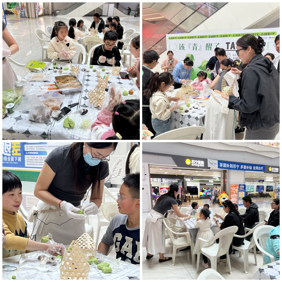 一口青团，一口春天