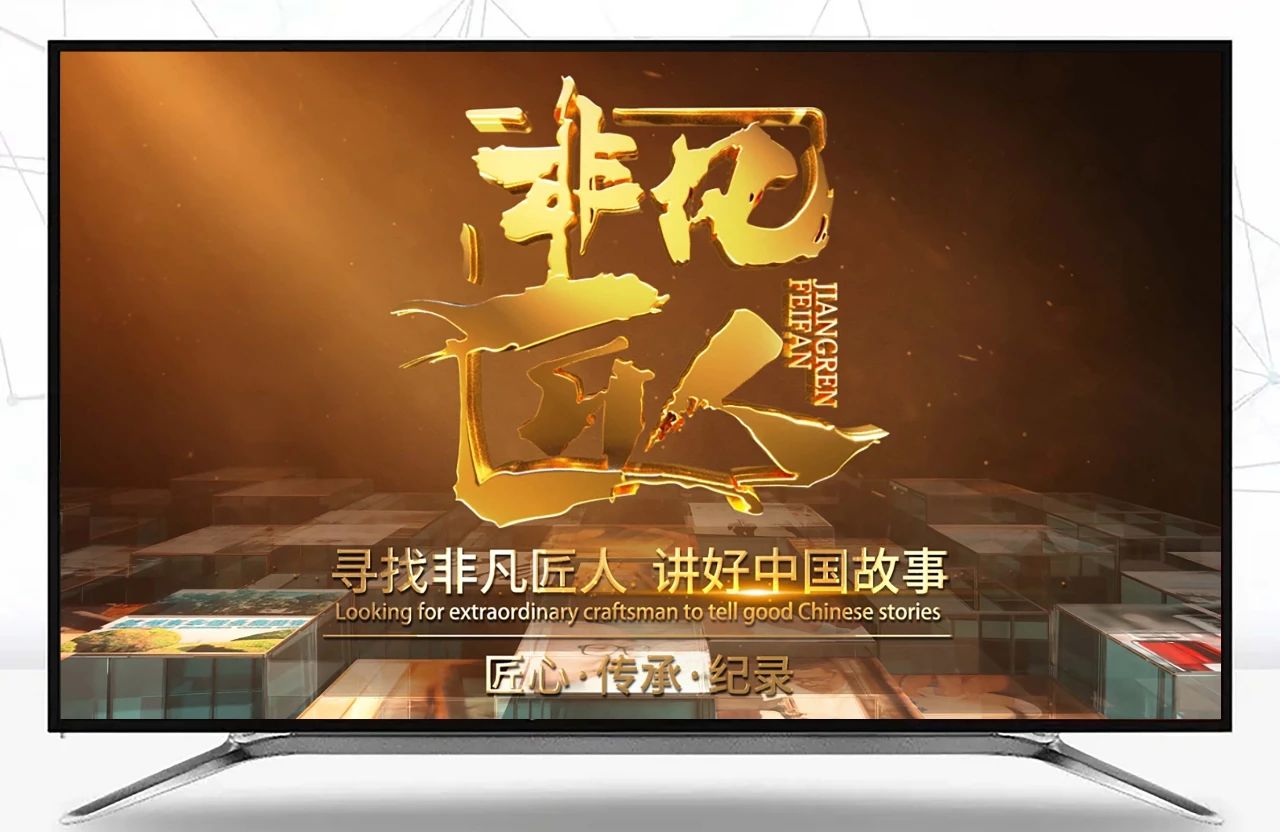 3499拉斯维加斯南杭纪录片《更纯 更高 更强》现已上线