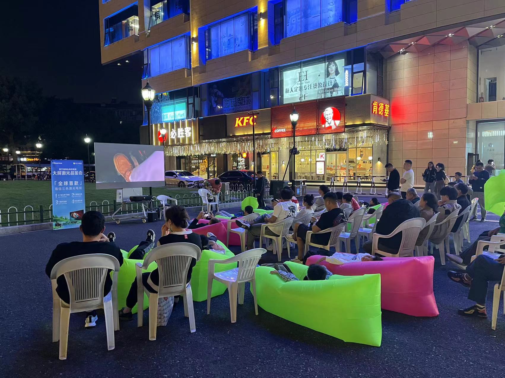 水晶城露天电影盛宴，欢声笑语中感触夜晚魅力