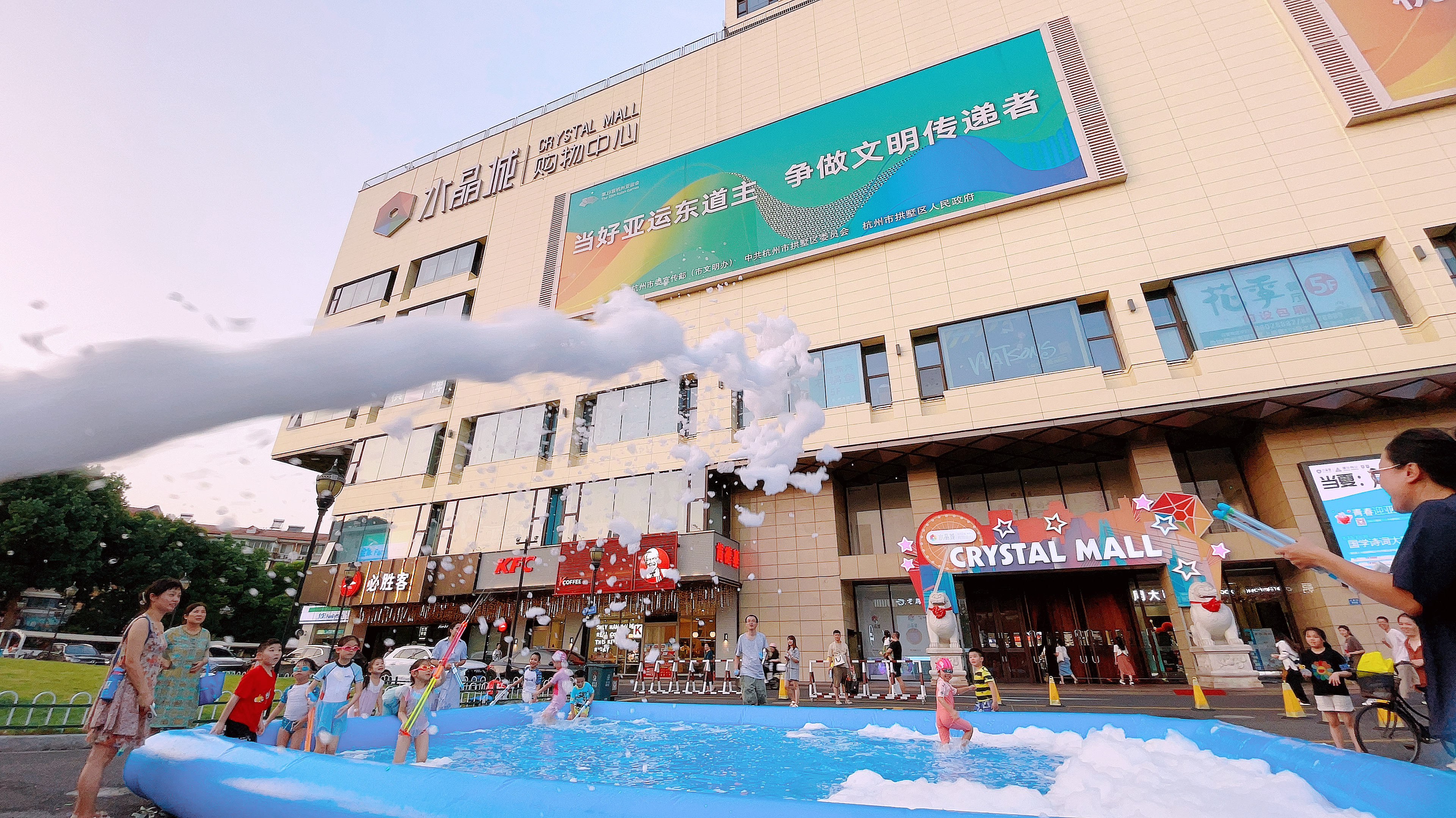 水晶城水球泡泡大战活动圆满实现