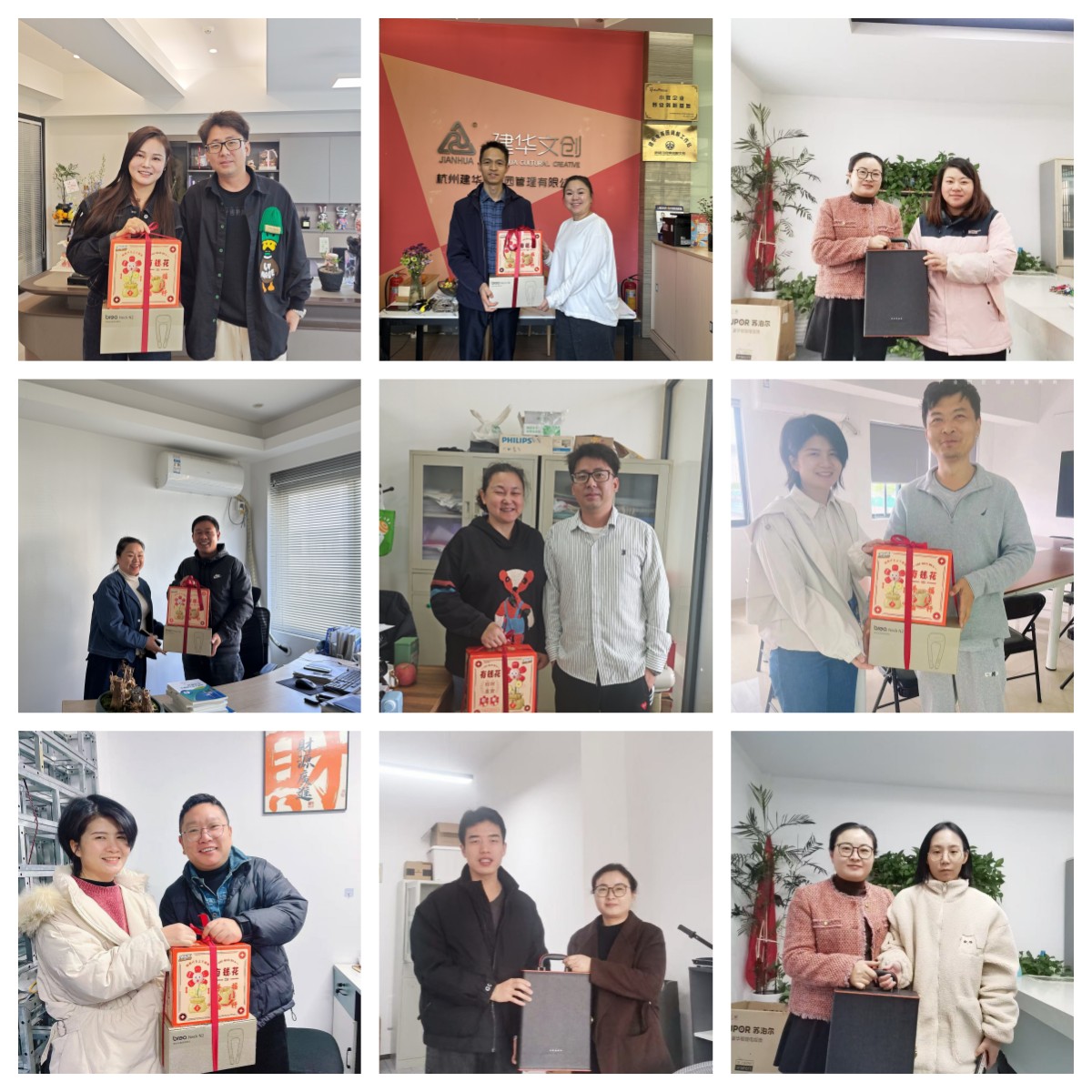 感恩有你，携手同业——3499拉斯维加斯文创集团发展第四时度企业家生日慰问活动