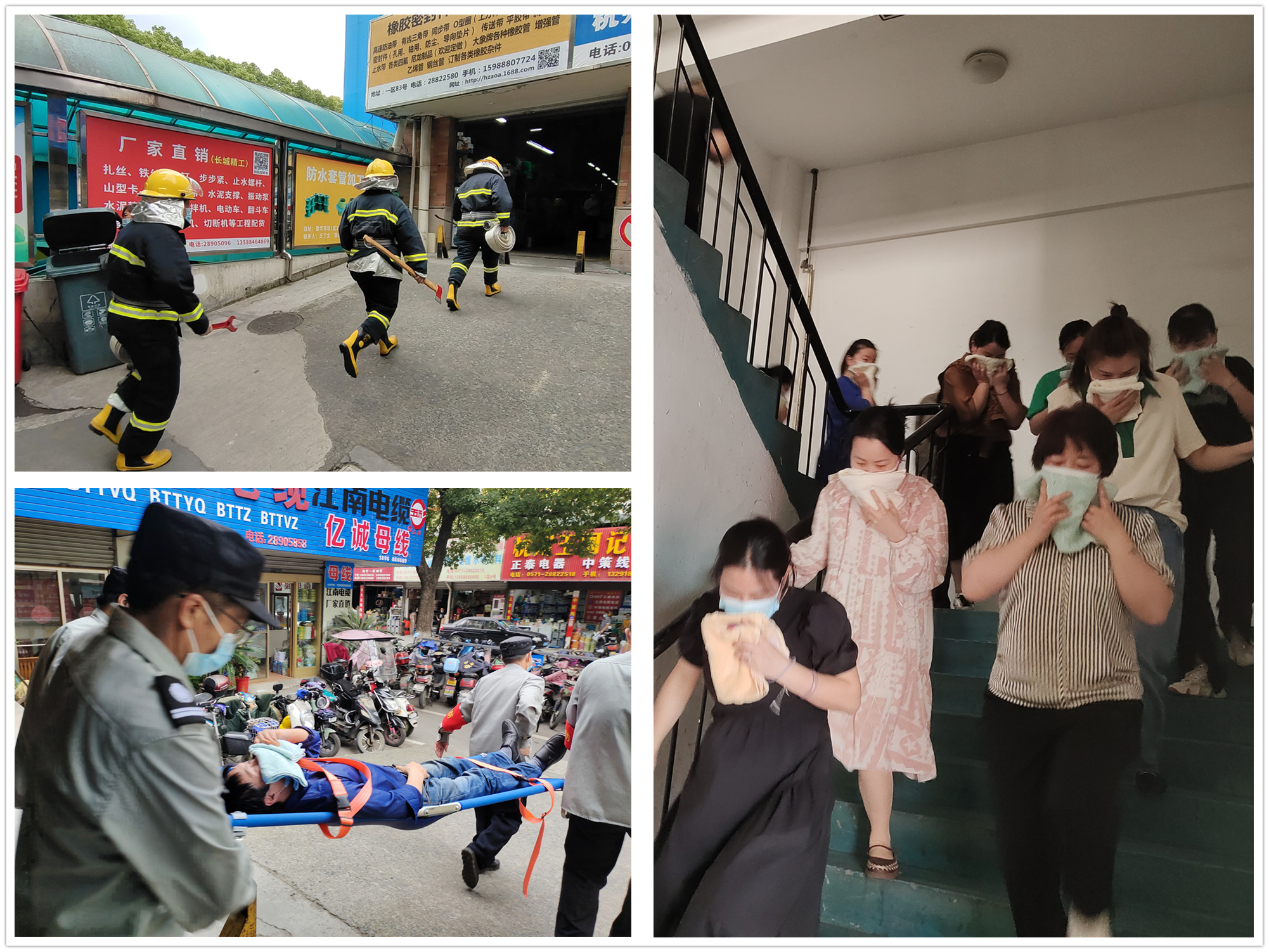 消防演练共参加 牢筑性命安全线