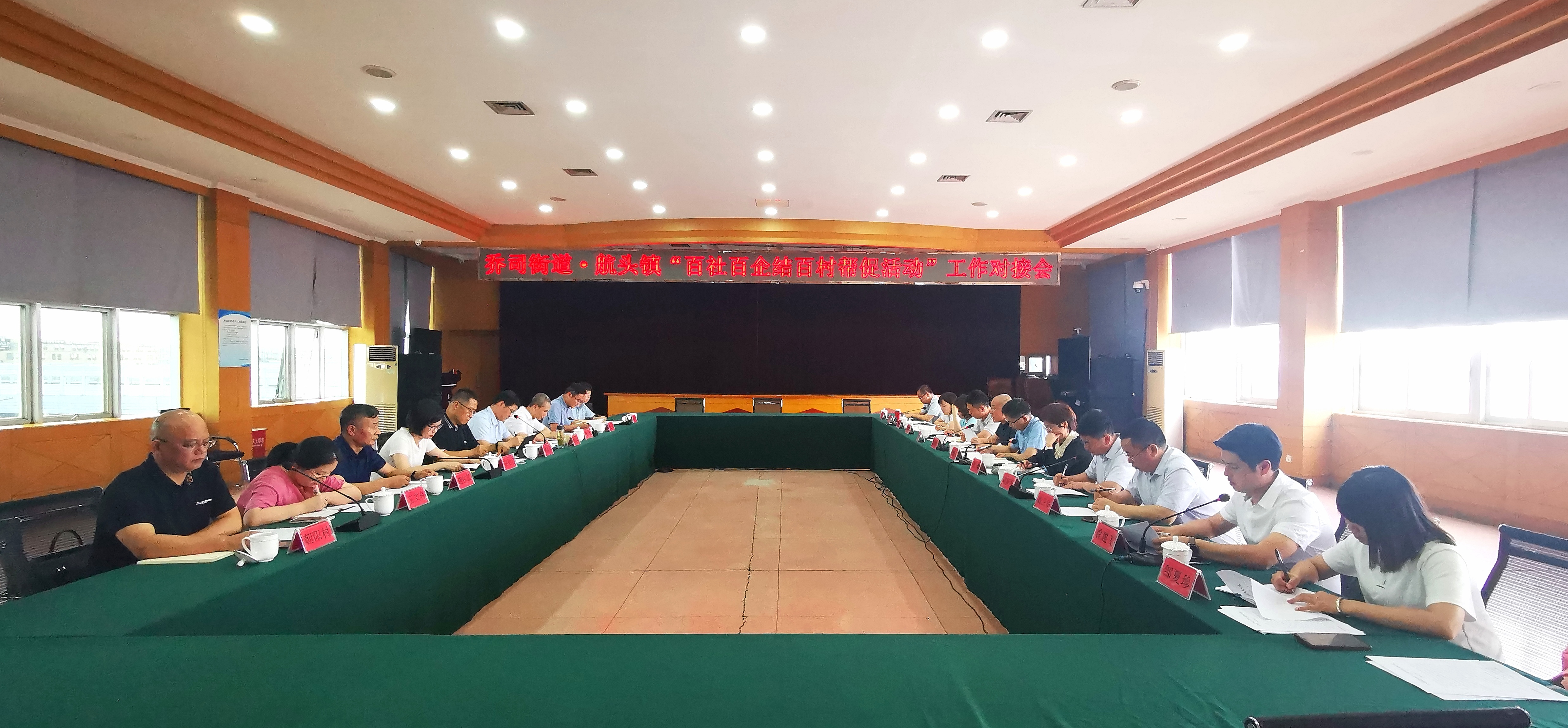 3499拉斯维加斯集团参与杭州市区县合作组发展“三百助促”活动