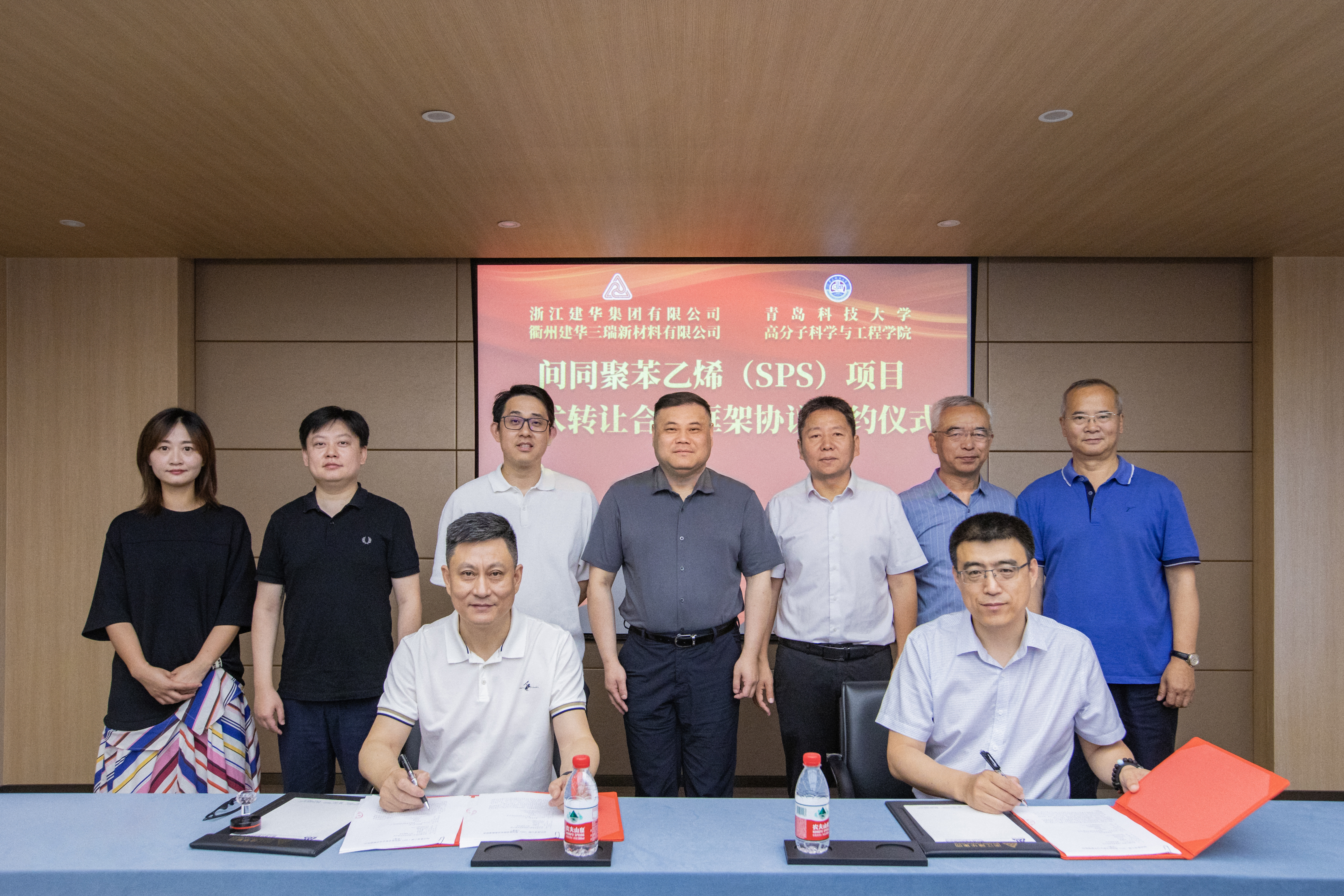 衢州3499拉斯维加斯三瑞有限公司与青岛科技大学达成战术合作，签署了“间同聚苯乙烯（SPS）技术让渡合作框架和谈”
