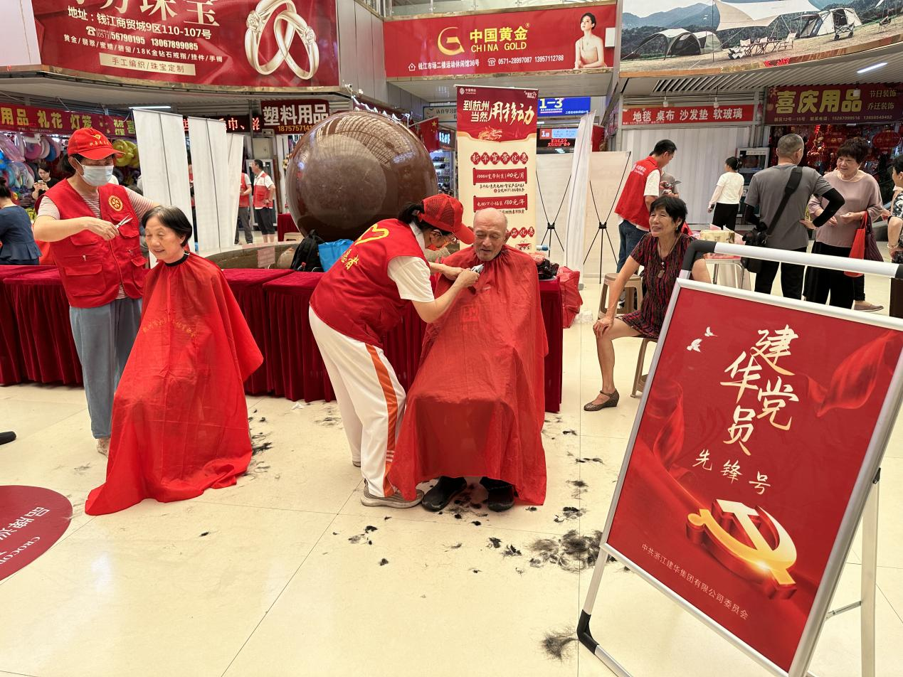 不忘初心，公益先行！