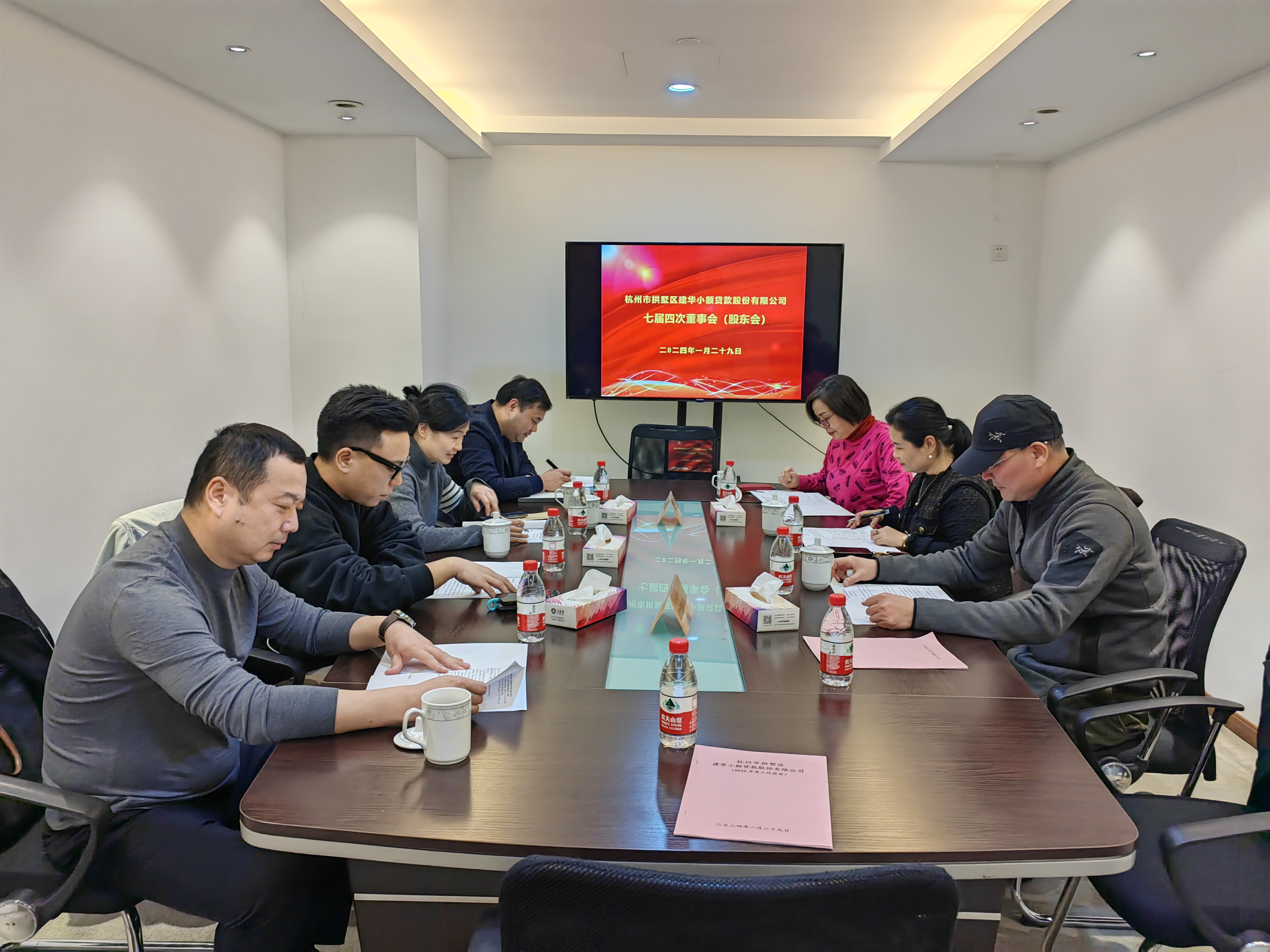  3499拉斯维加斯幼贷七届四次董事会暨2023年年度股东大会顺利召开