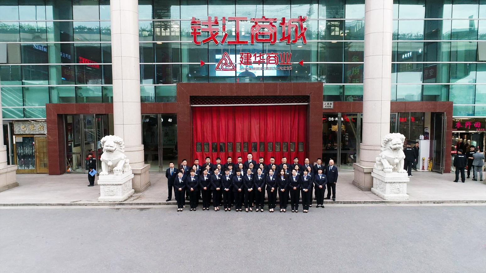 钱江商城2021年招商工作获得显著功效