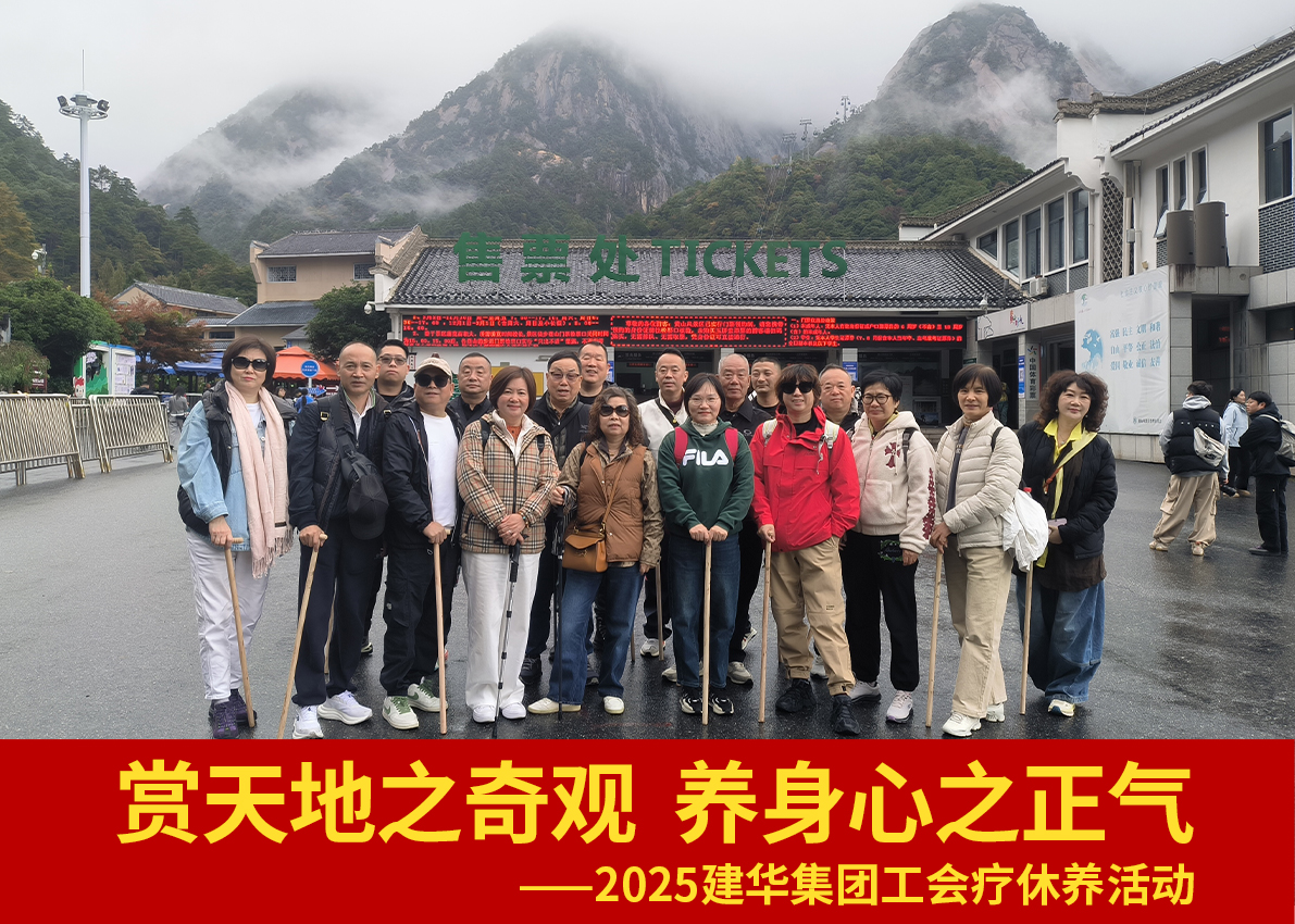 赏世界之奇观  养身心之正气——20253499拉斯维加斯集团工会疗休养活动