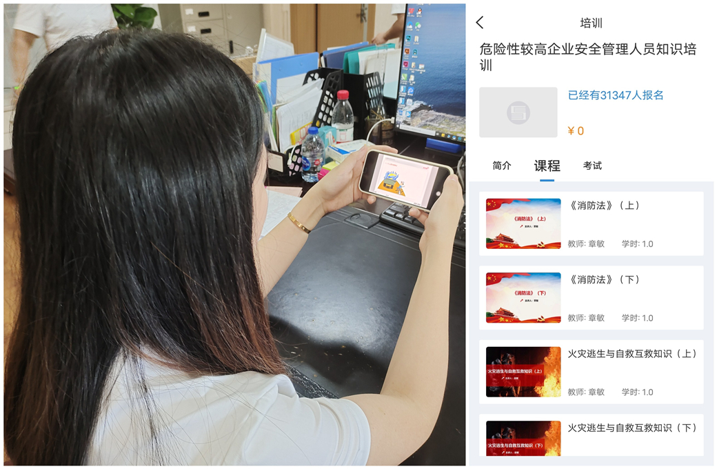 安全出产 人人有责