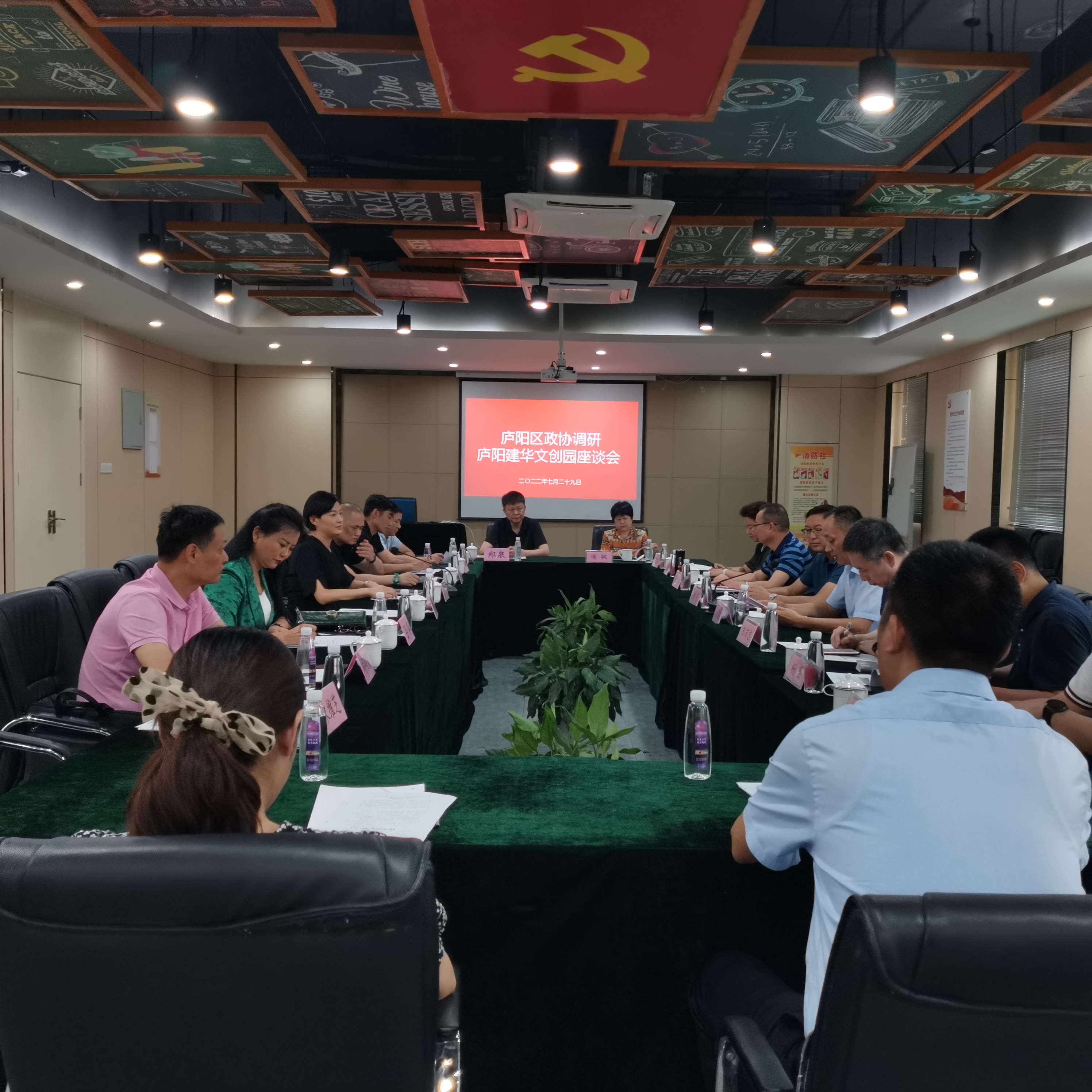 庐阳区政协副主席唐亮一行赴庐阳3499拉斯维加斯文创园调研