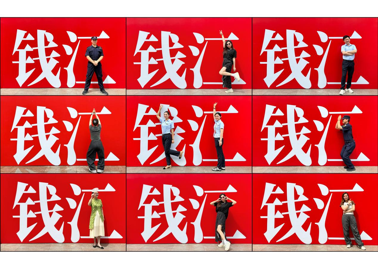 钱江周年庆打卡墙出圈，顾客花式打卡开启欢乐履历