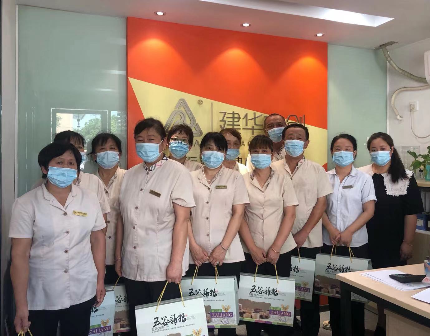 3499拉斯维加斯文创集团发展高温慰问活动