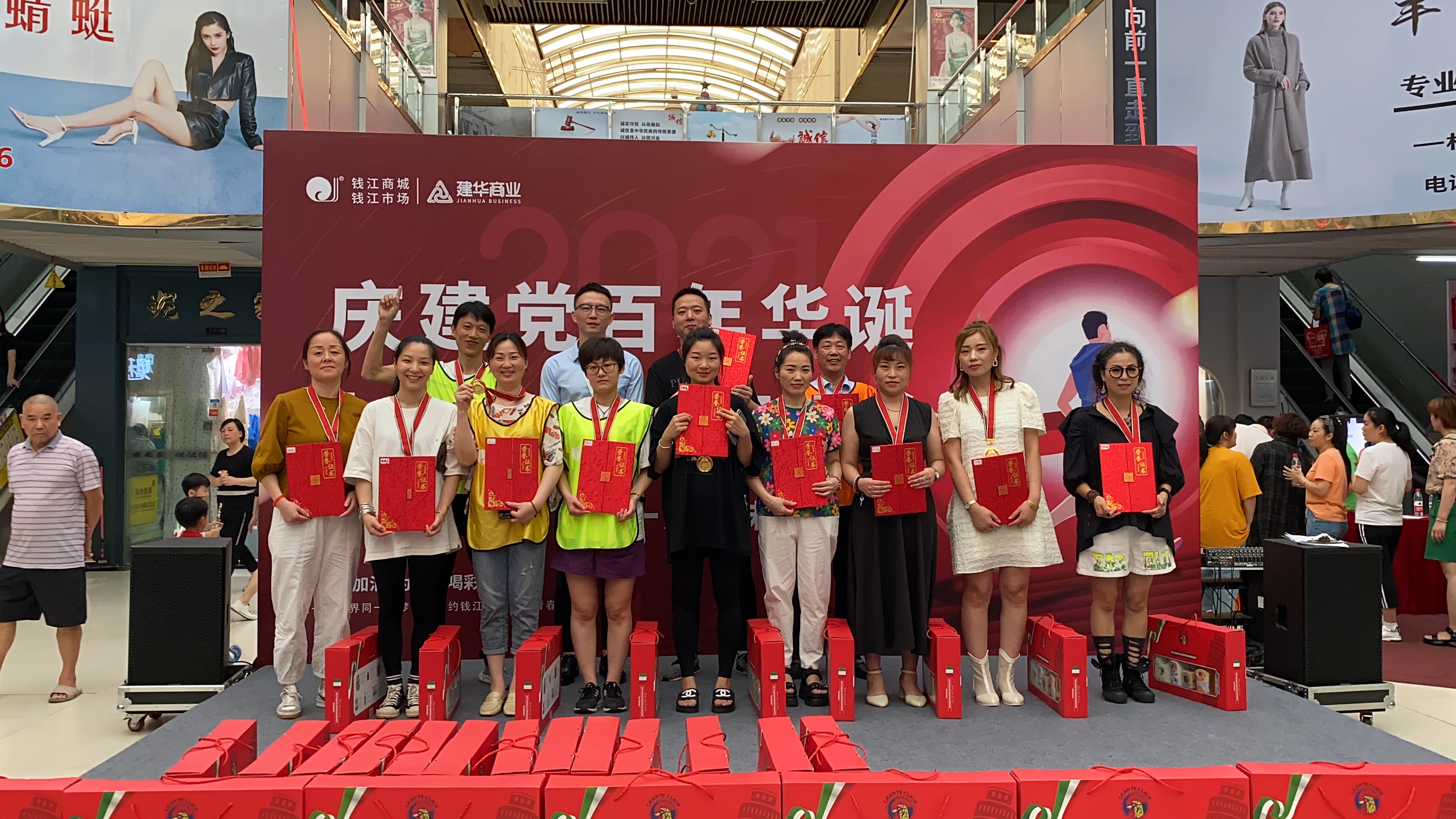 当好亚运东路主，钱江商城趣味足