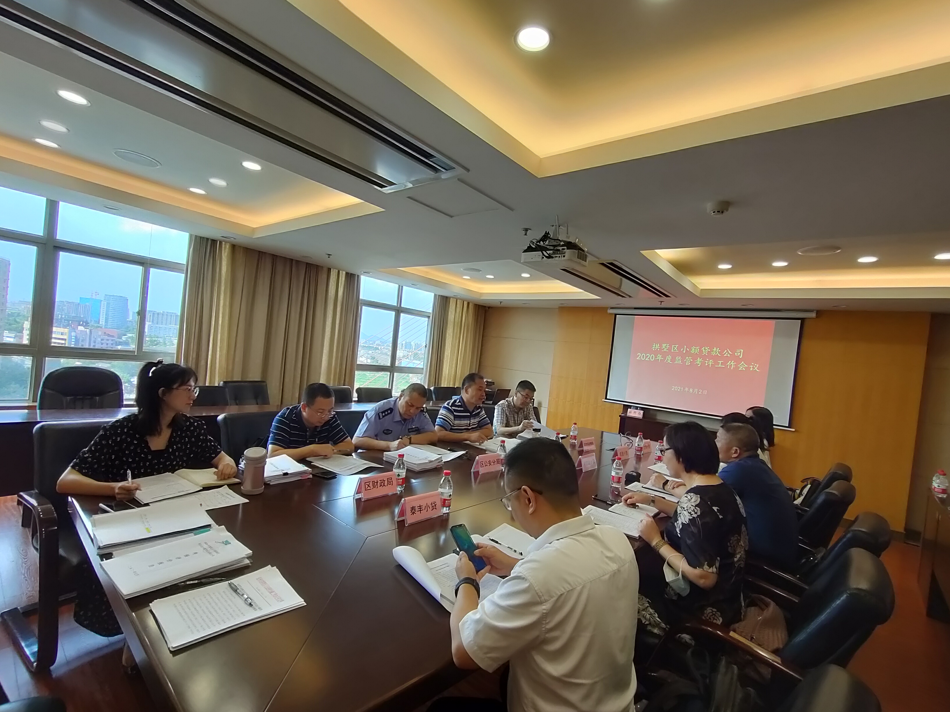 3499拉斯维加斯幼贷公司通过区2020年度查核