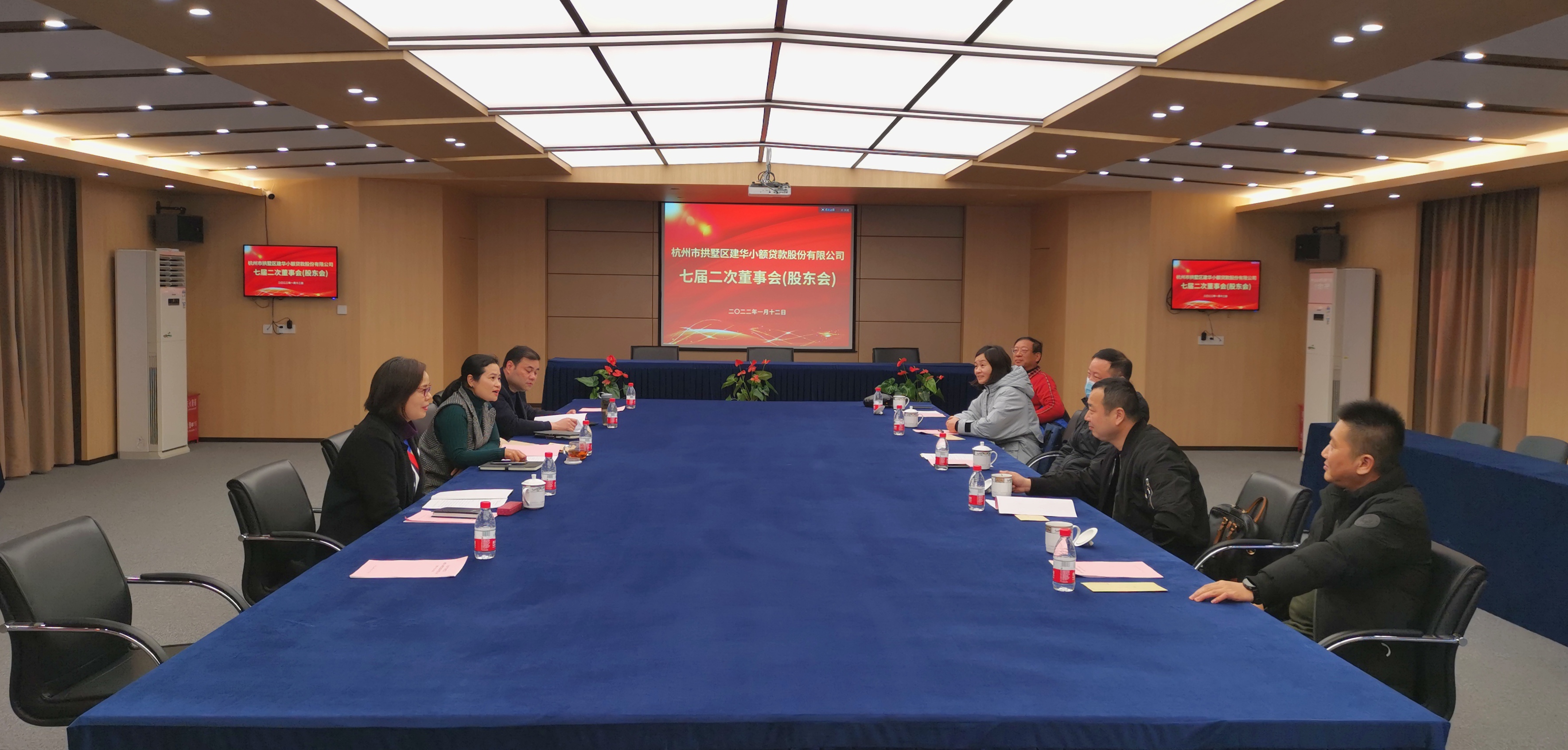  3499拉斯维加斯幼贷七届二次董事会暨2021年年度股东大会顺利召开