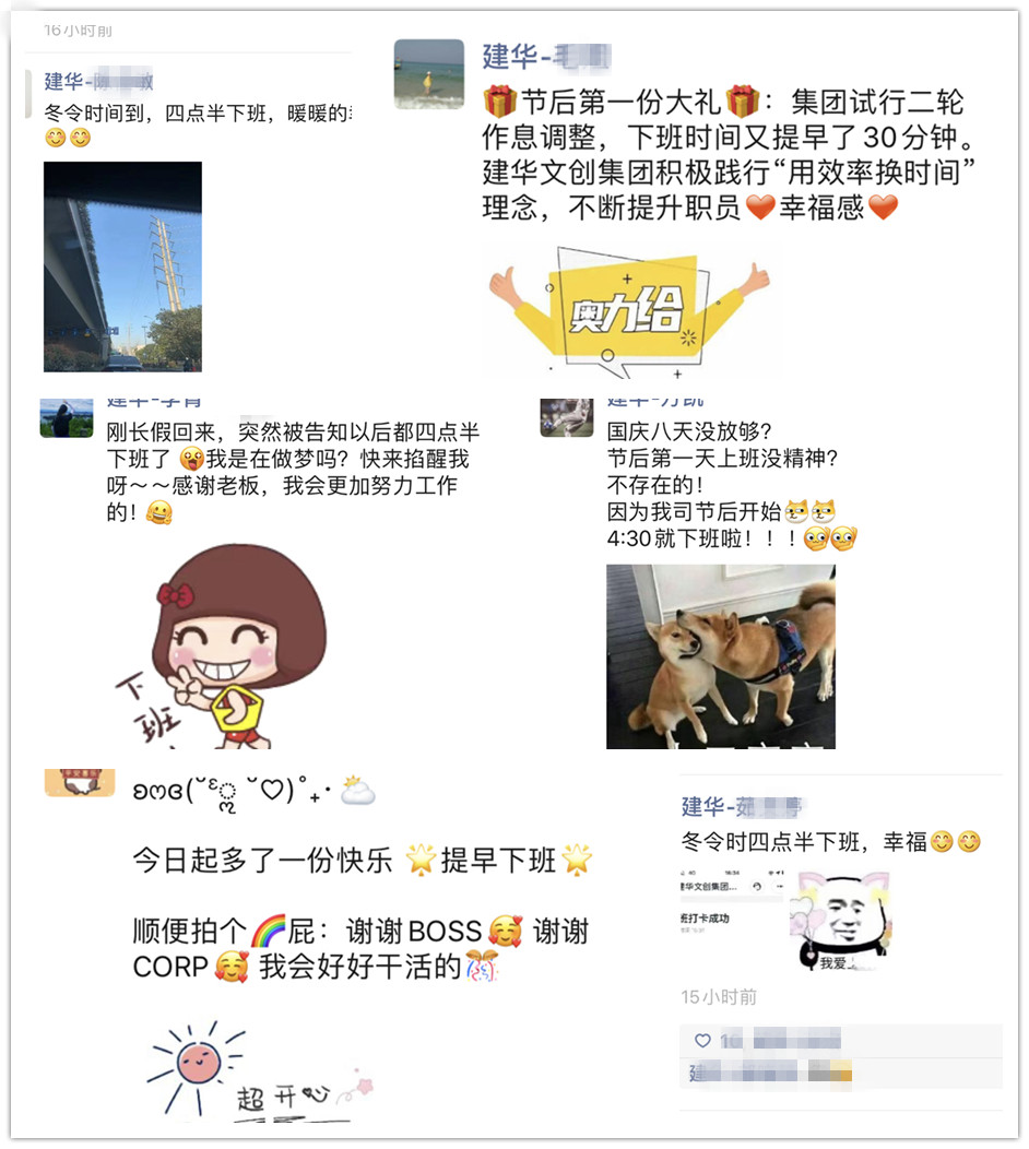 3499拉斯维加斯文创集团工会：工作时长做“减法” 员工幸福感做“乘法”