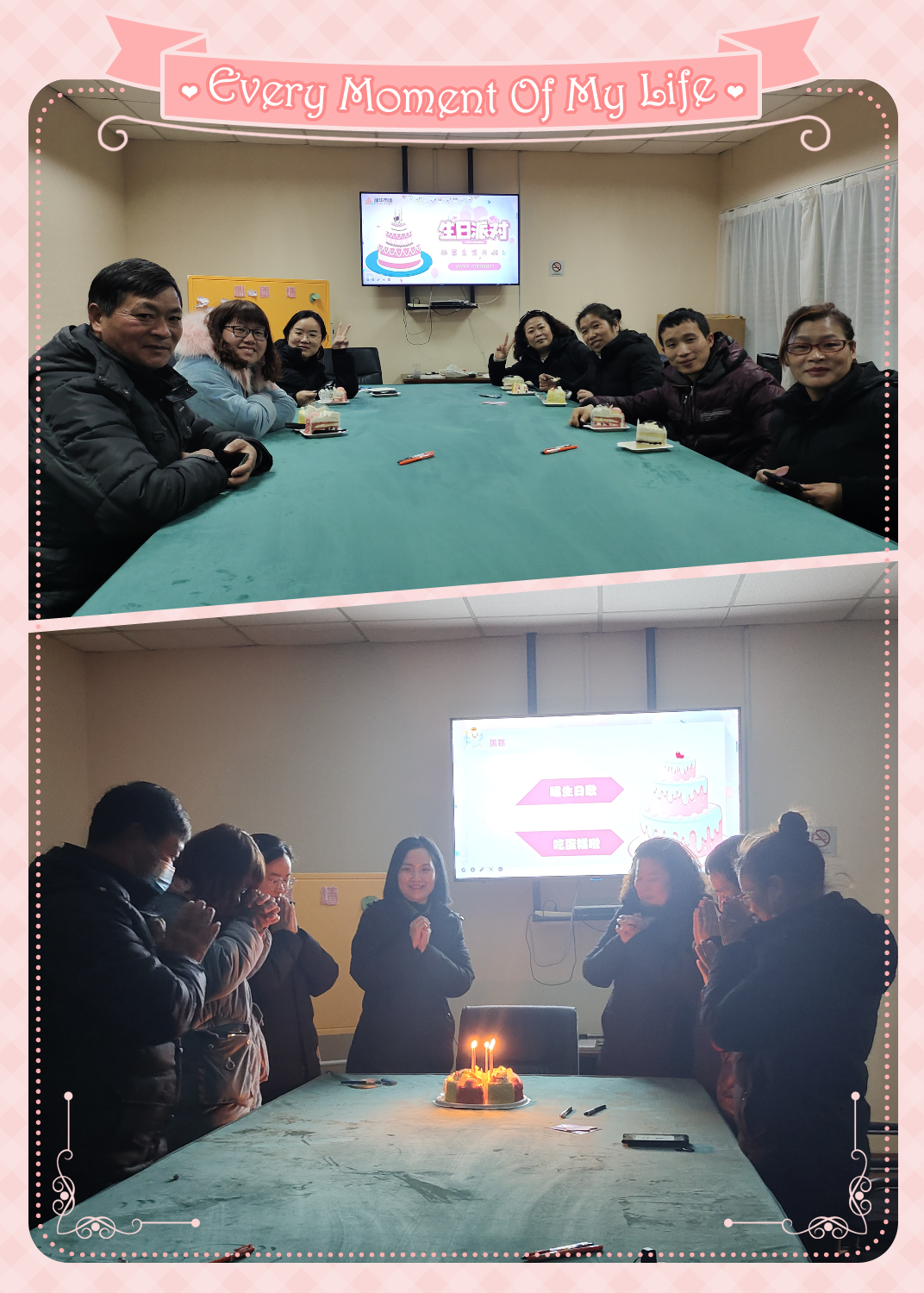 心怀感恩，温暖前行，与市场共成长！