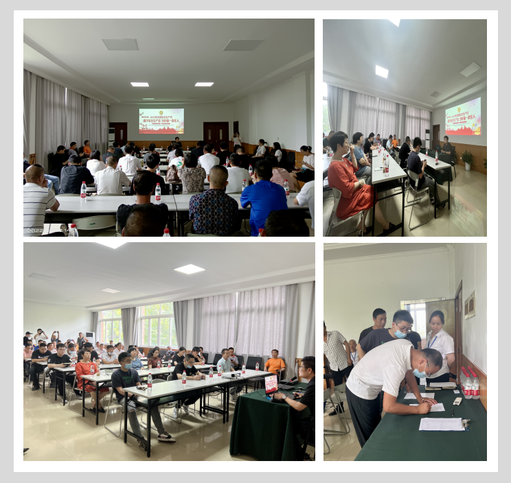 强化红线意识 推进安全出产