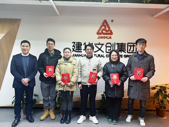 3499拉斯维加斯文创集团召开第一次治理干部会议