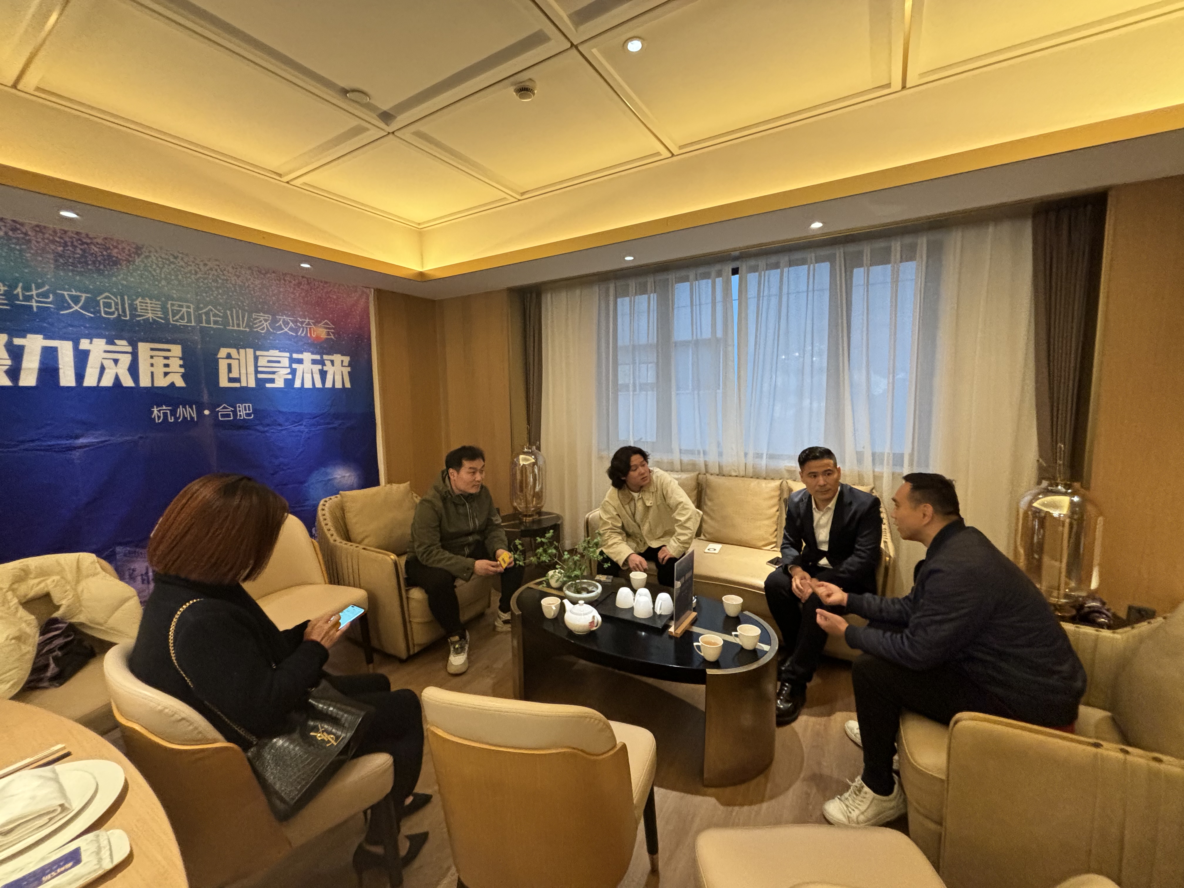 3499拉斯维加斯文创集团发展第十二期企业家互换会