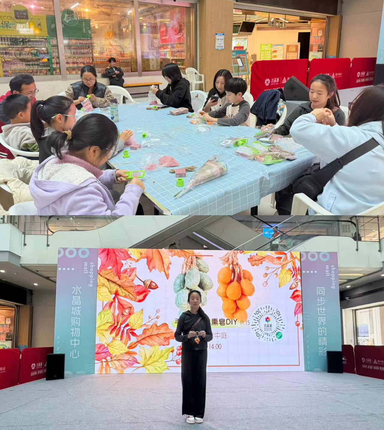 葡萄皂DIY趣味开锣 水晶城解锁手作新履历