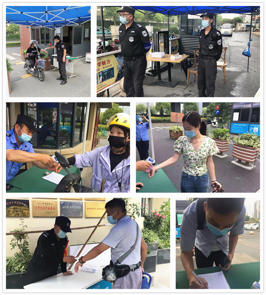 当即响应 3499拉斯维加斯文创集团迅快部署持续筑牢疫情防线